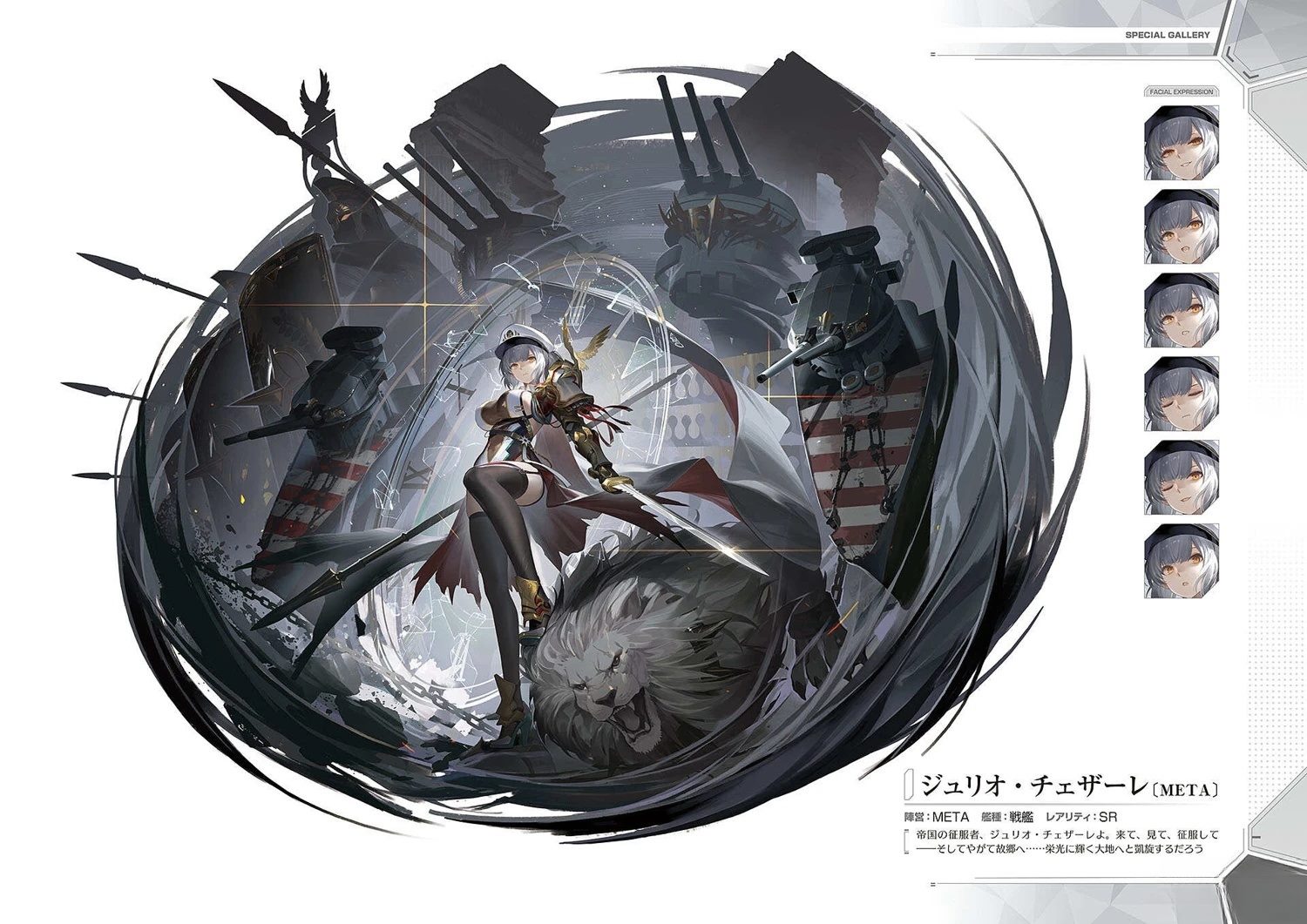 画集101