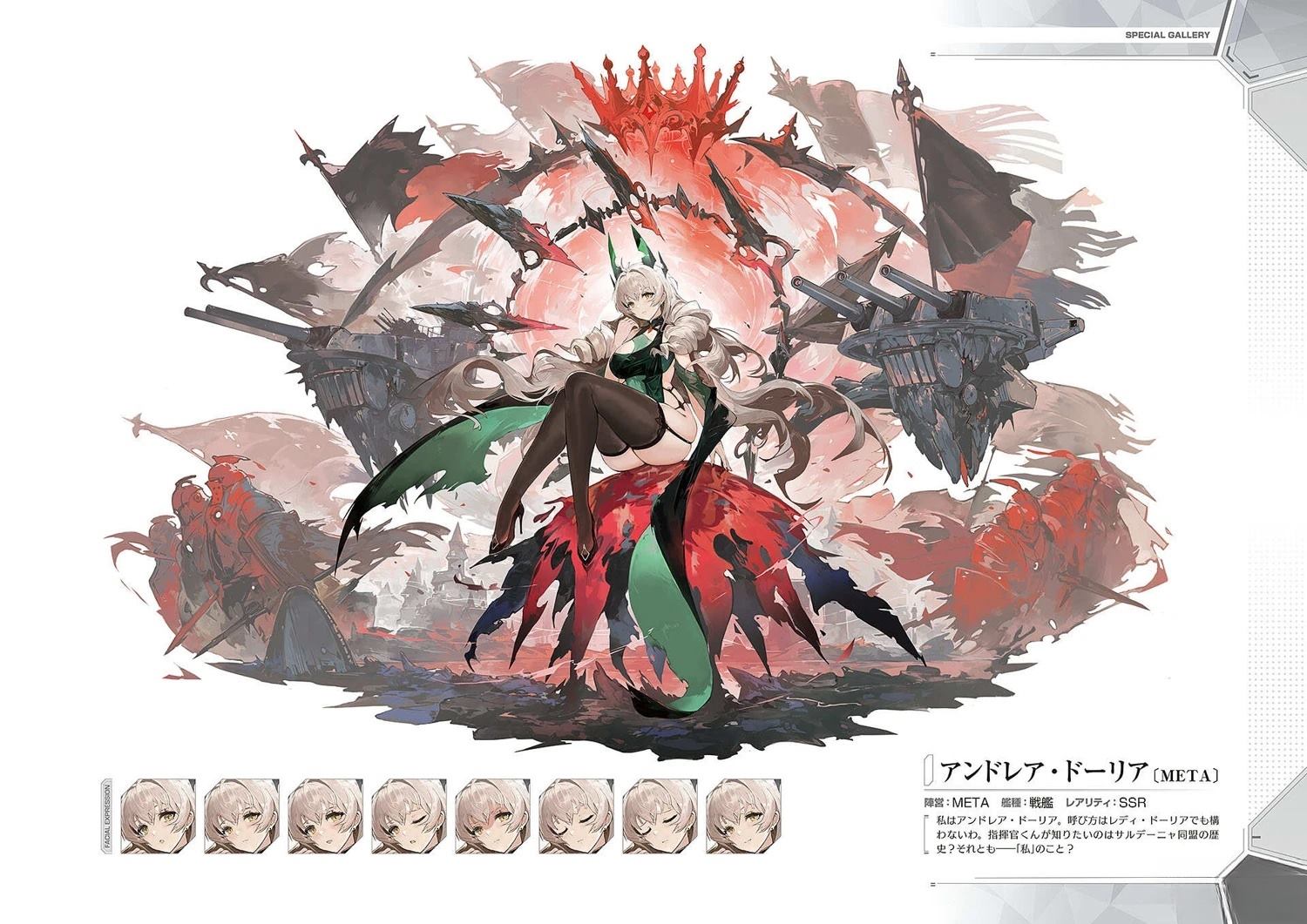 画集103