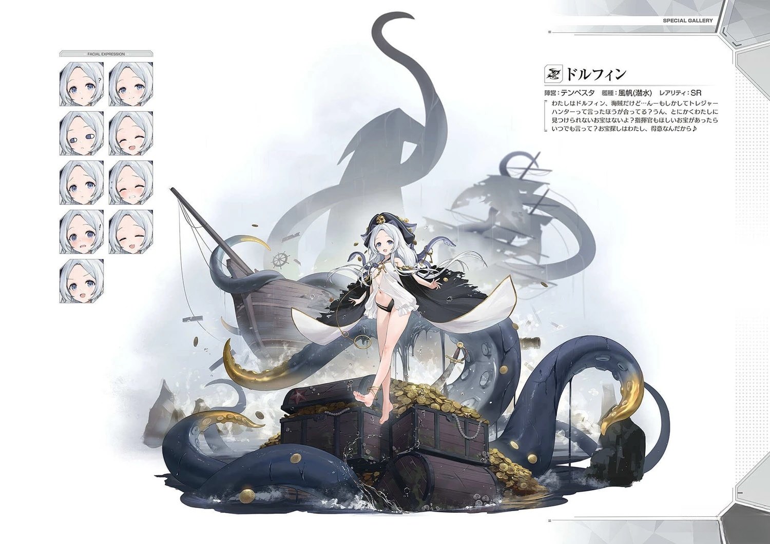 画集111
