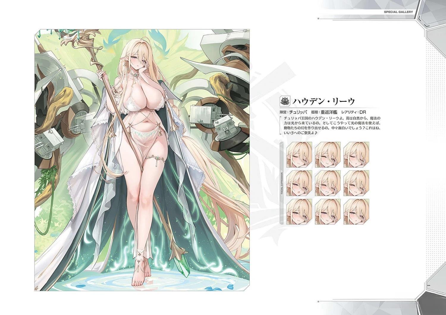 画集117