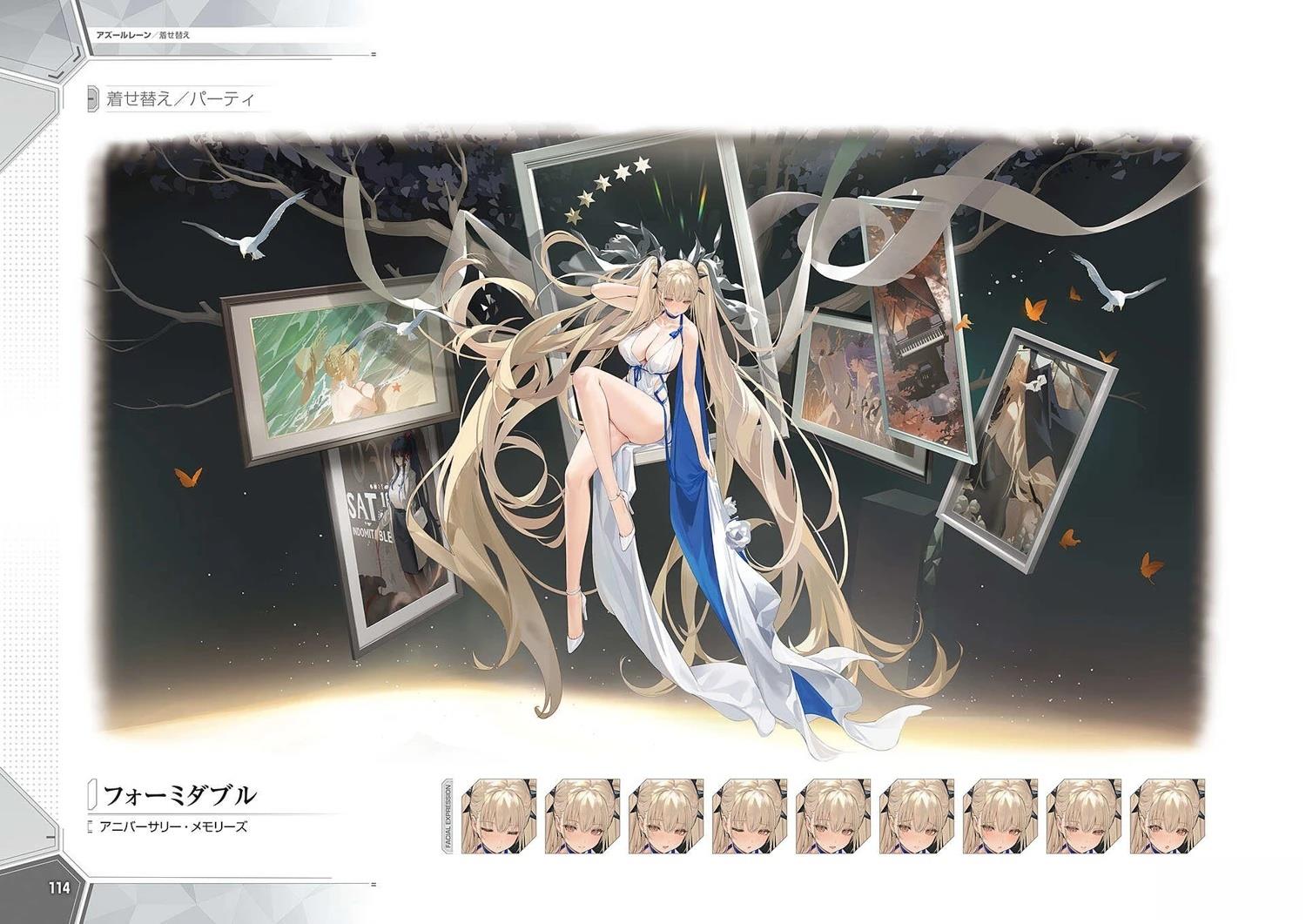 画集118