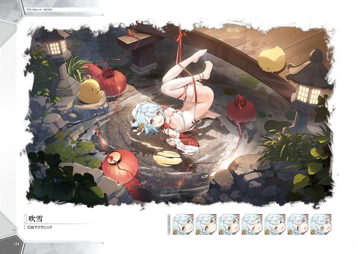 画集128