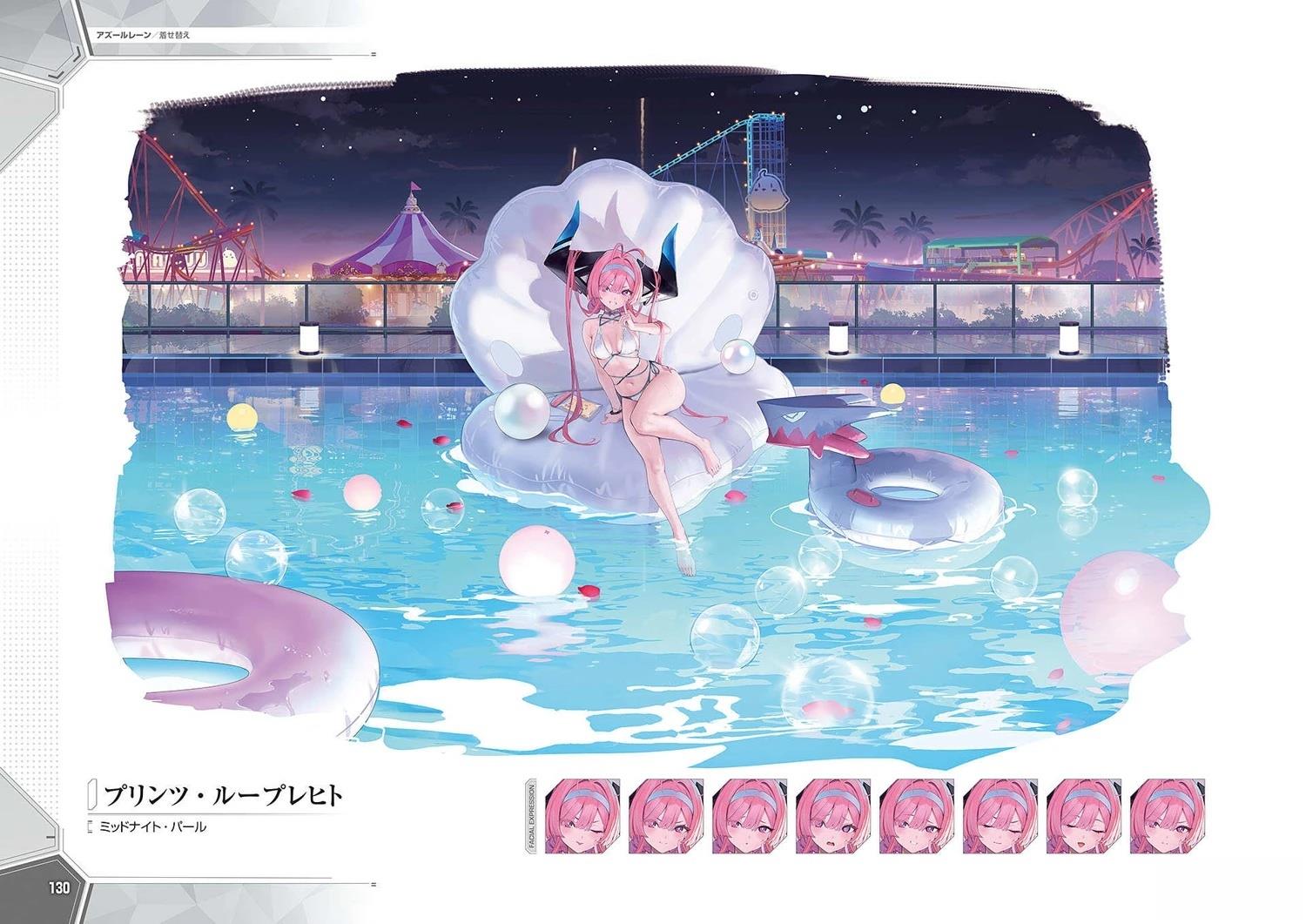 画集134