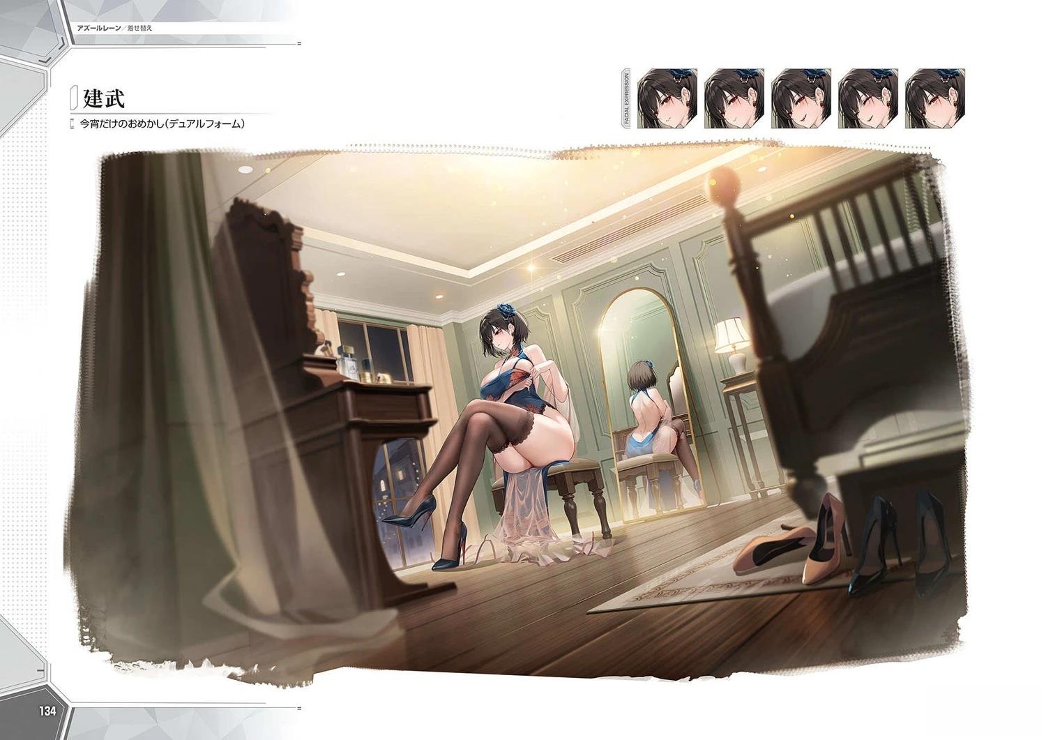 画集138