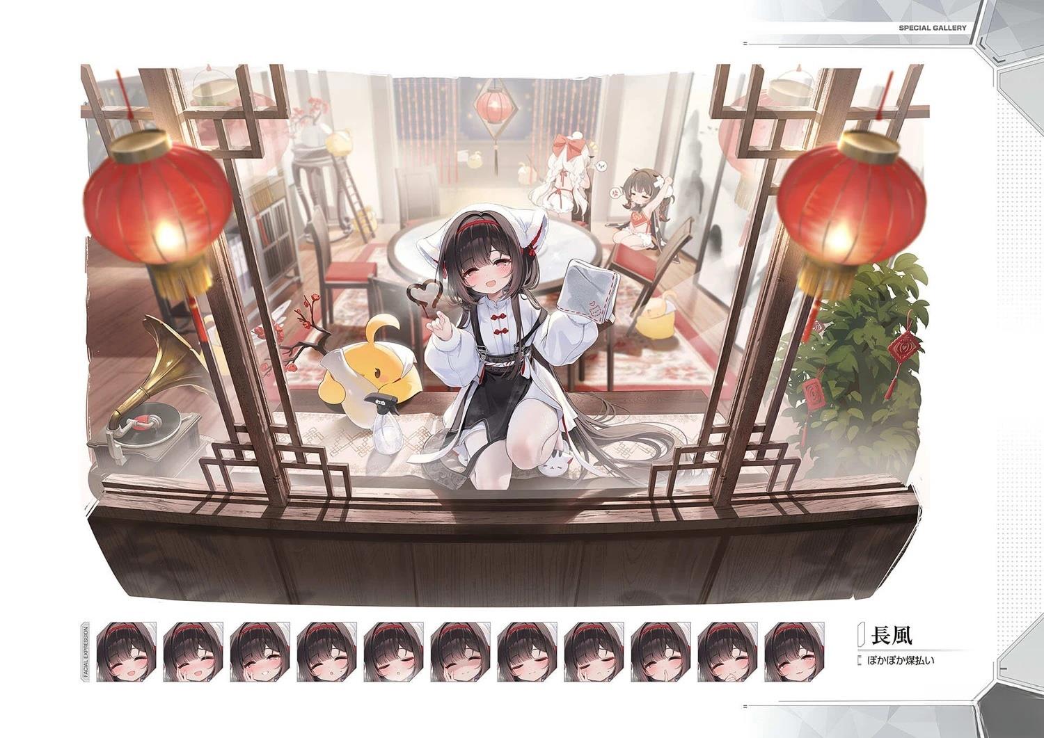 画集141