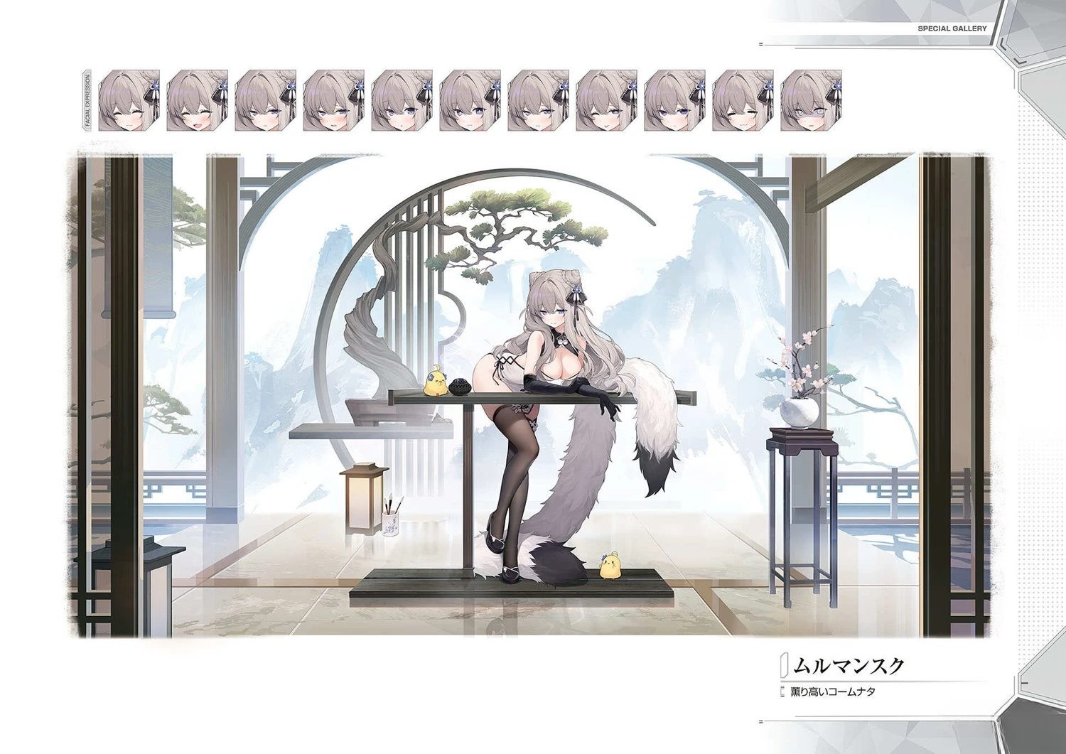 画集143