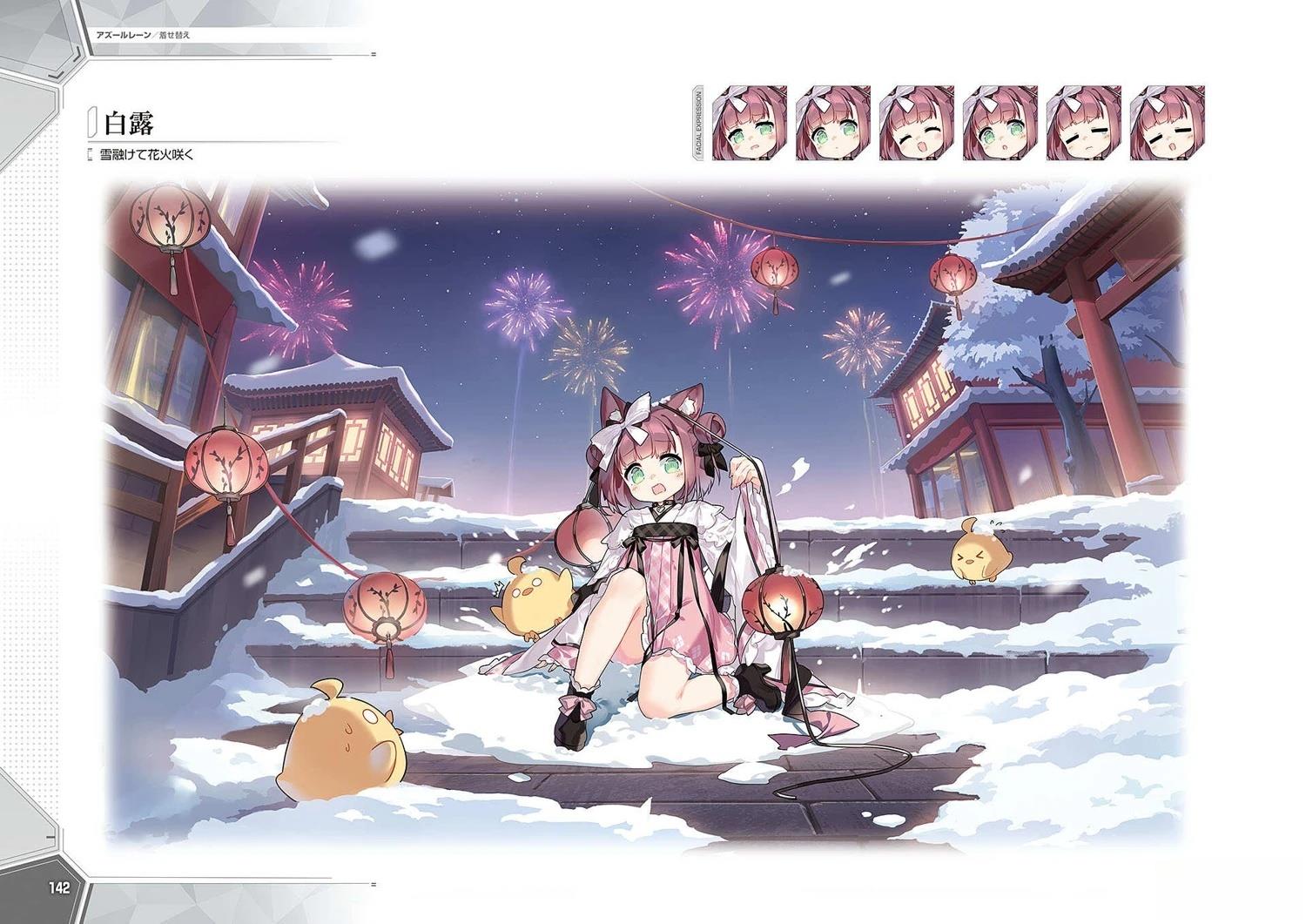 画集146