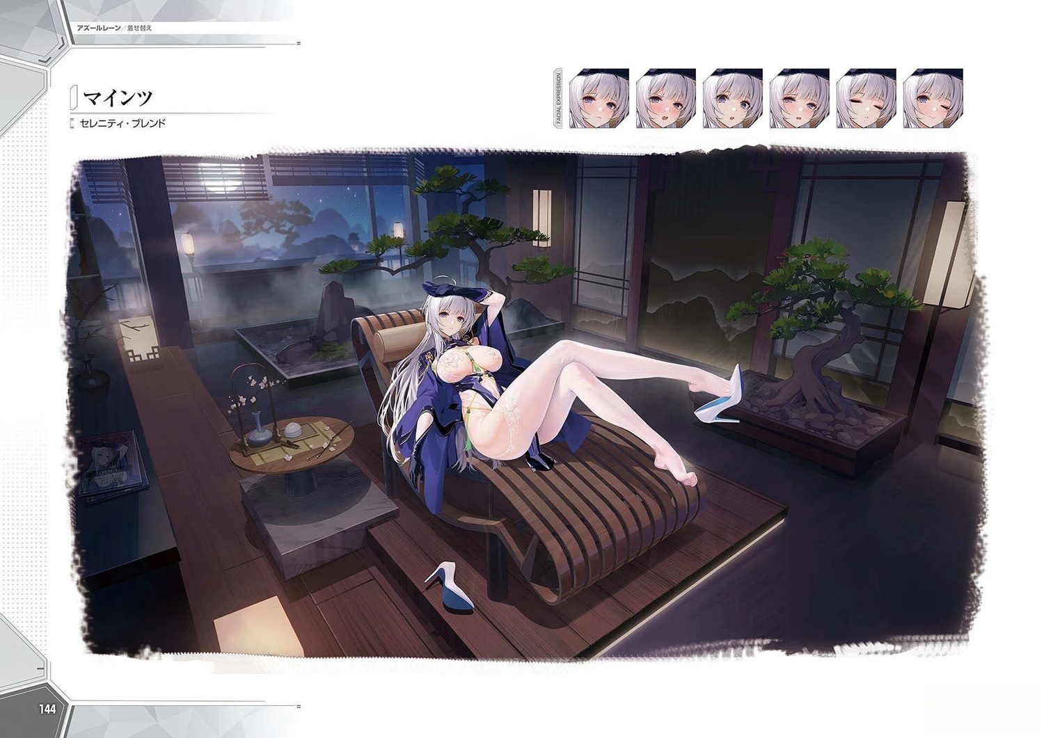 画集148