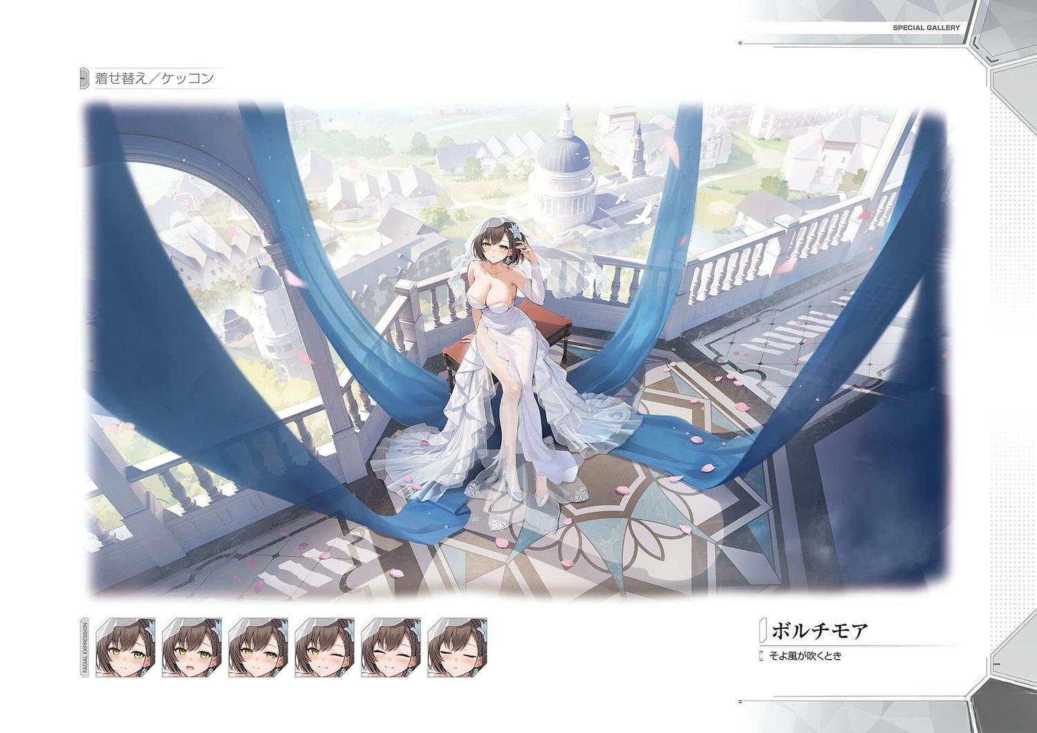 画集155