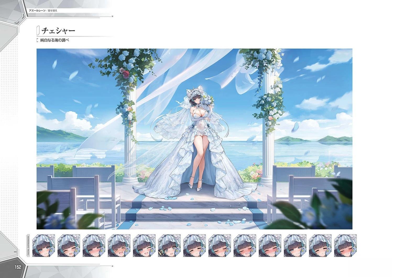 画集156