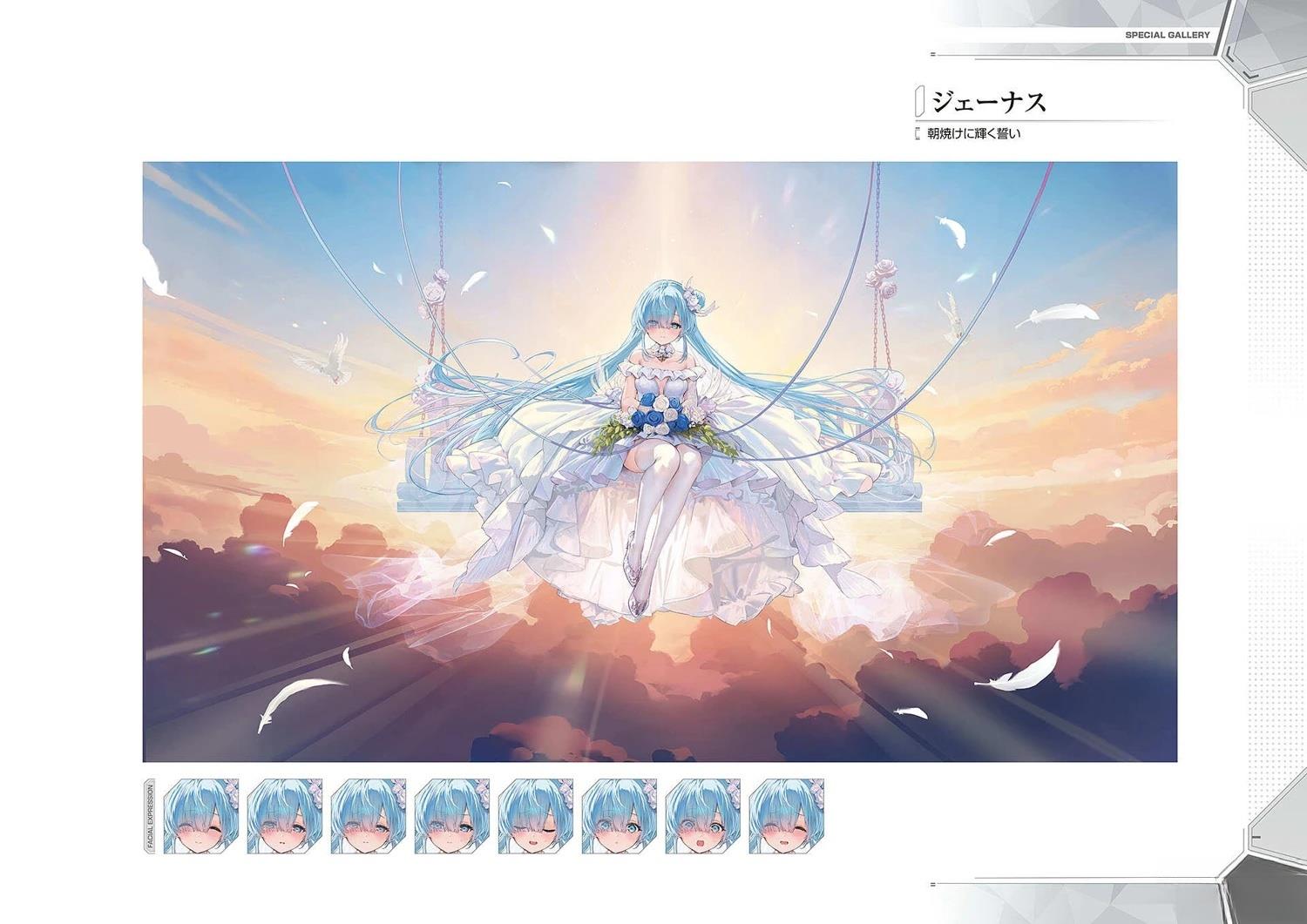 画集157
