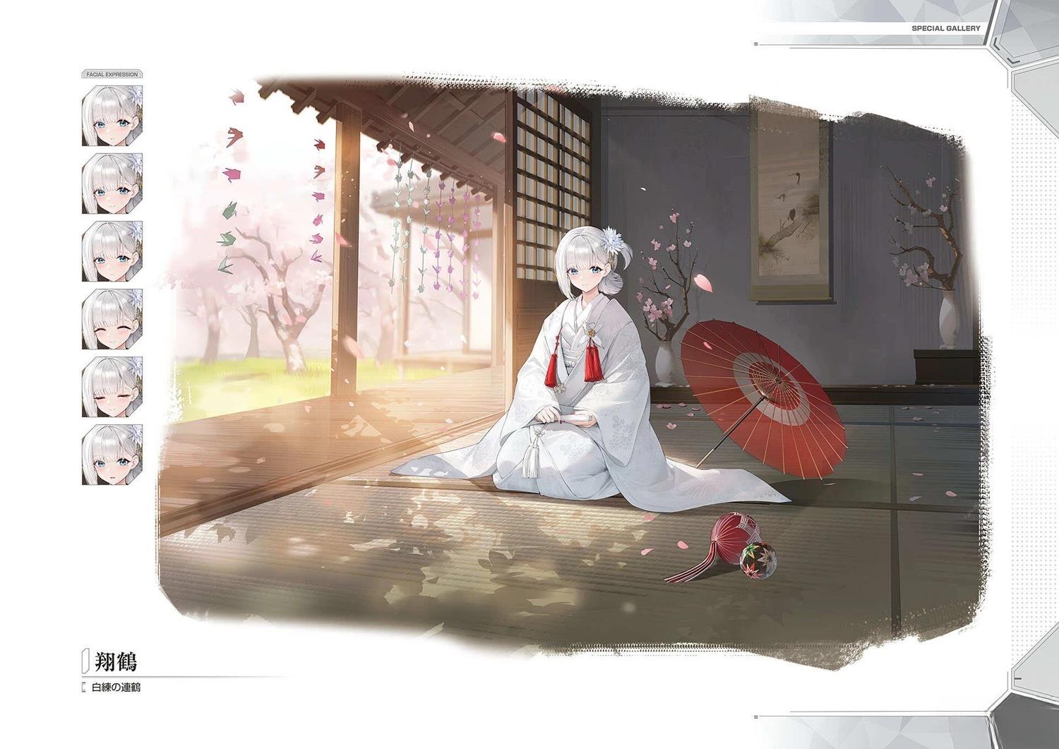 画集159