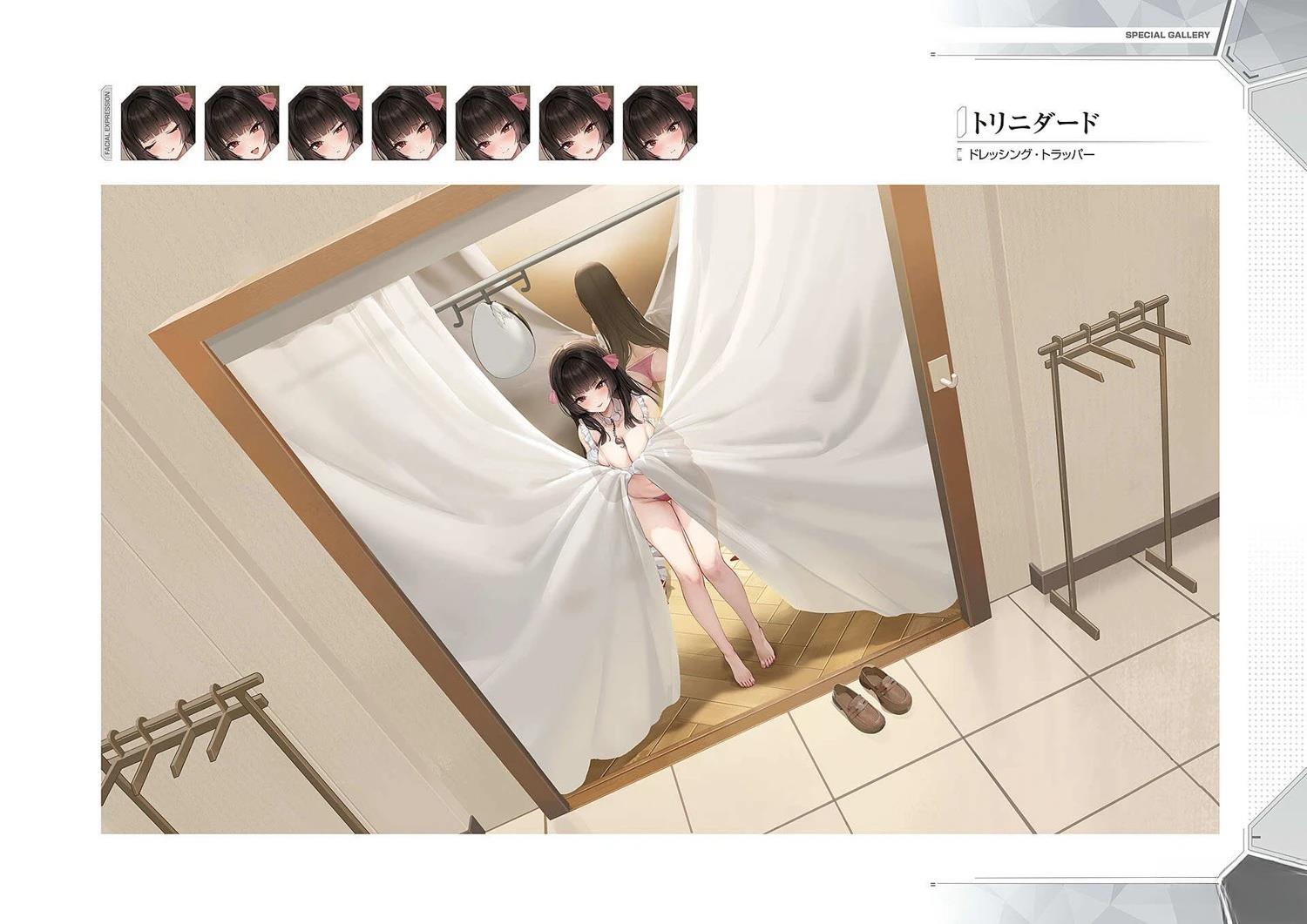 画集167