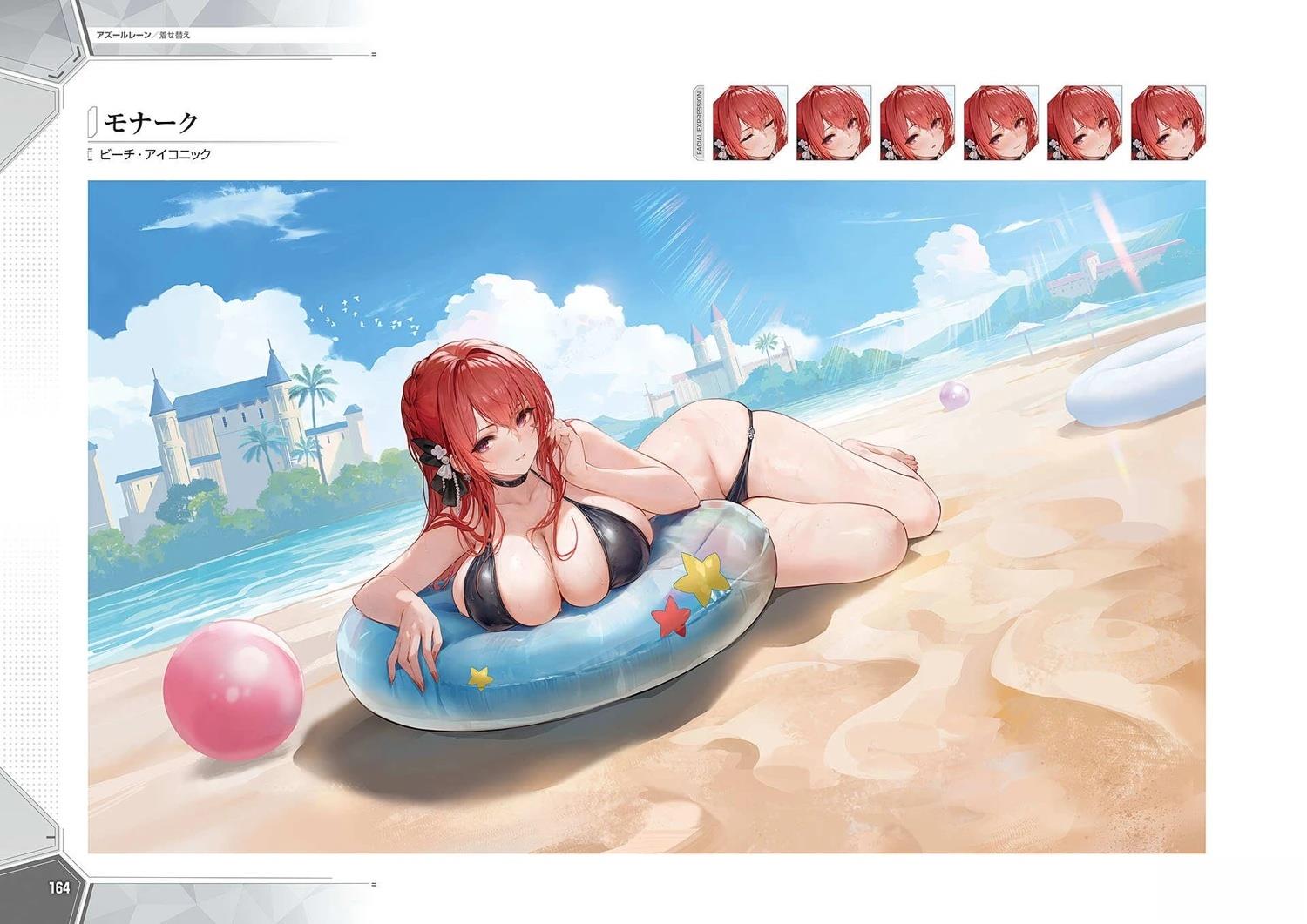画集168