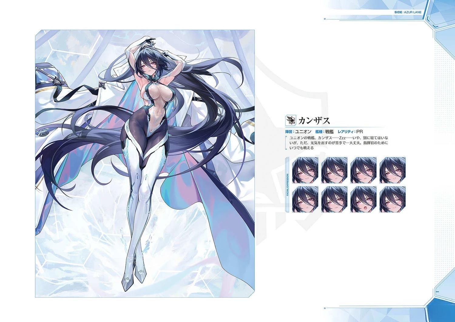 画集17