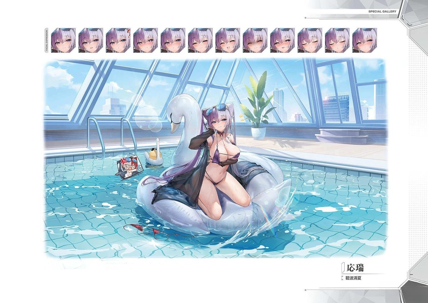 画集171