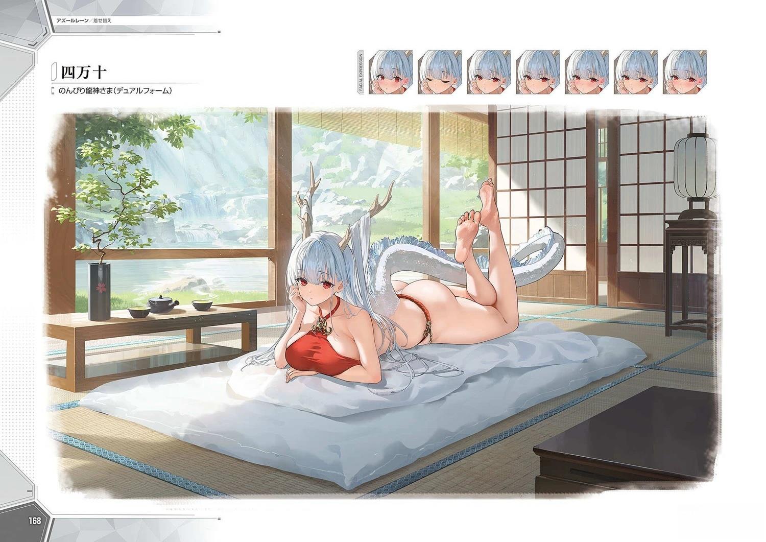 画集172