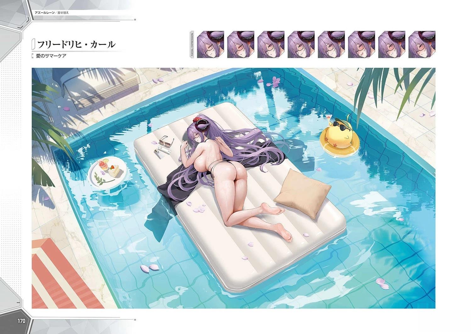 画集174