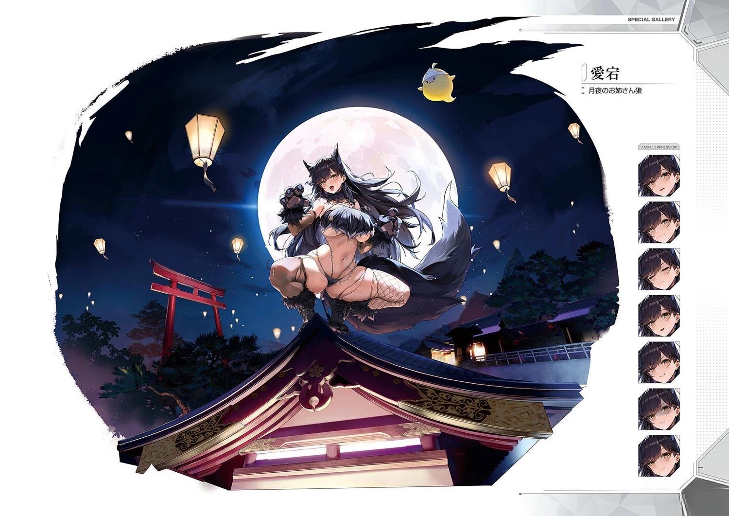 画集177