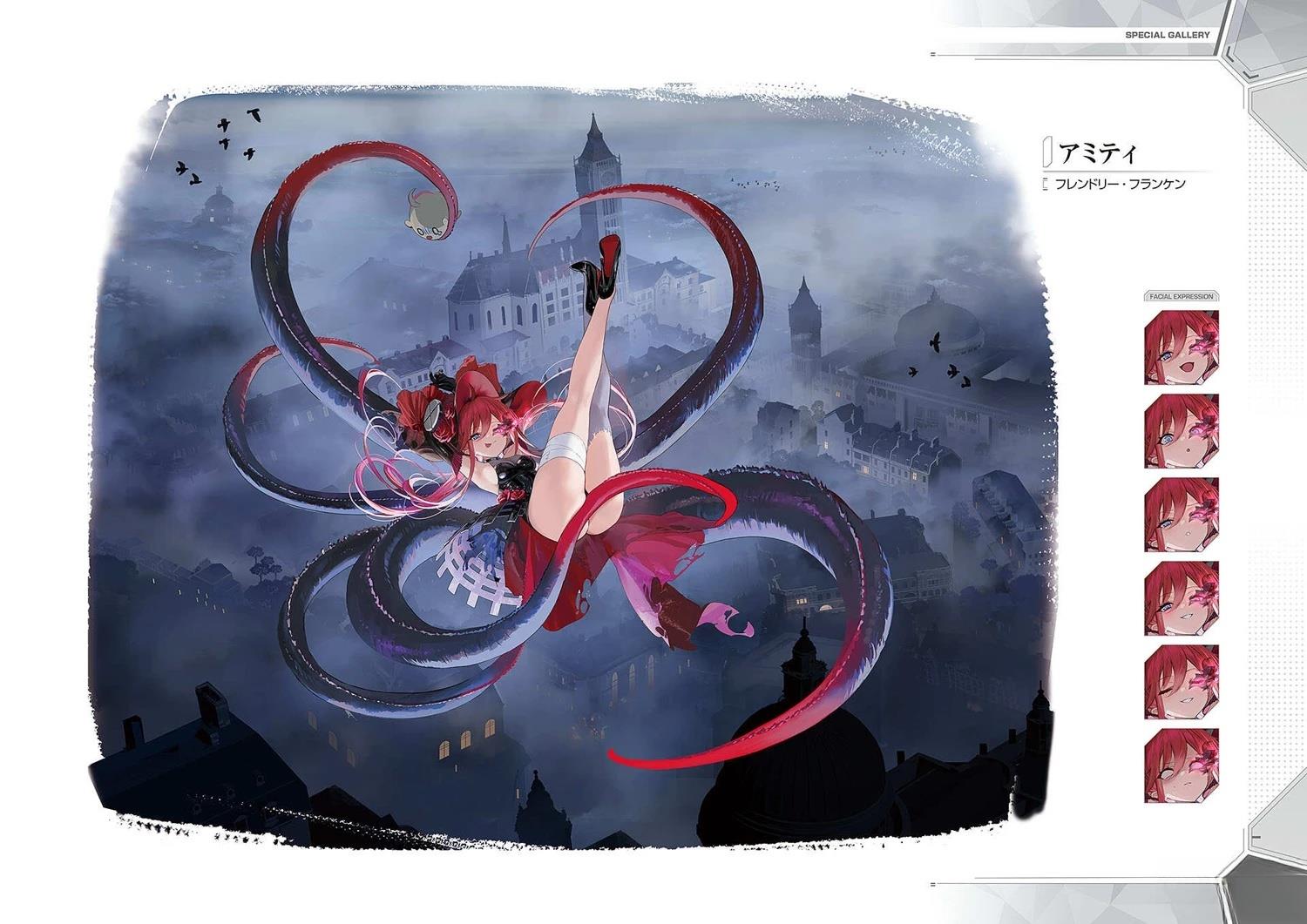 画集181