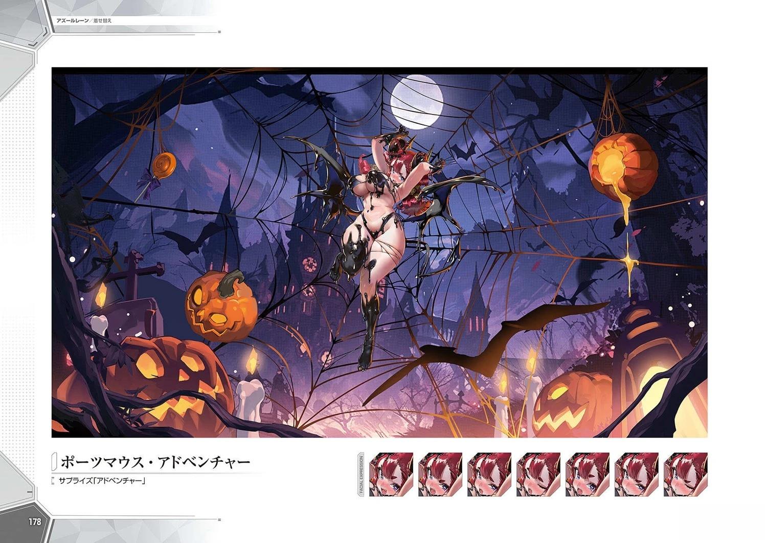 画集182