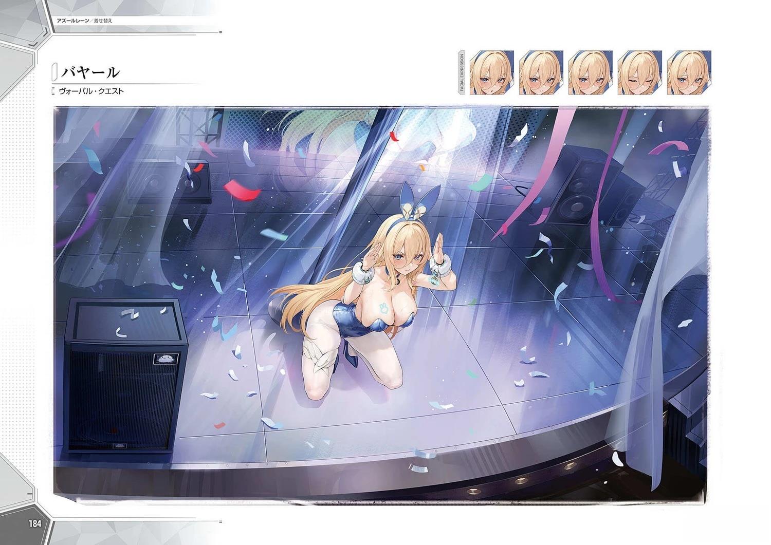 画集188