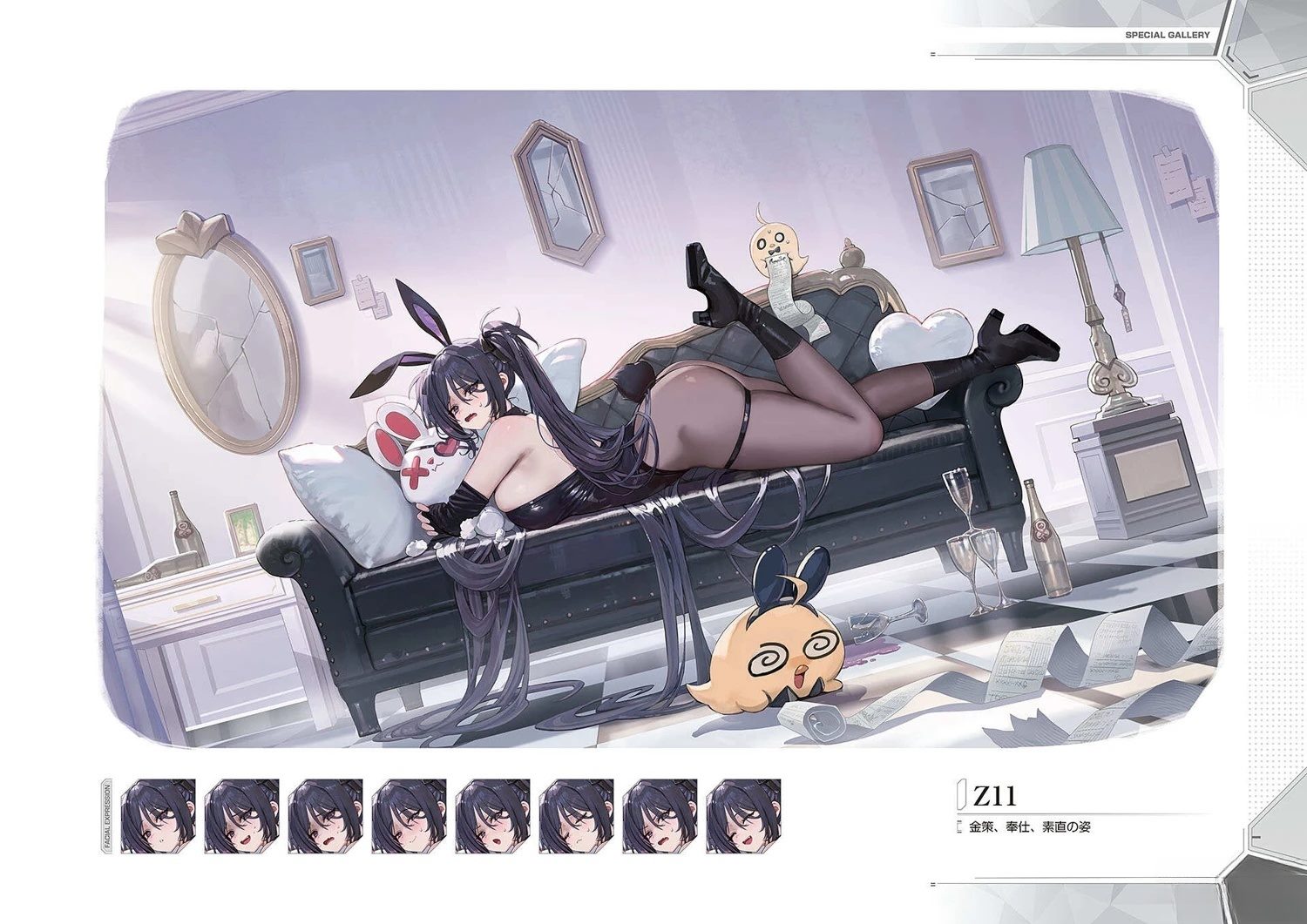 画集197