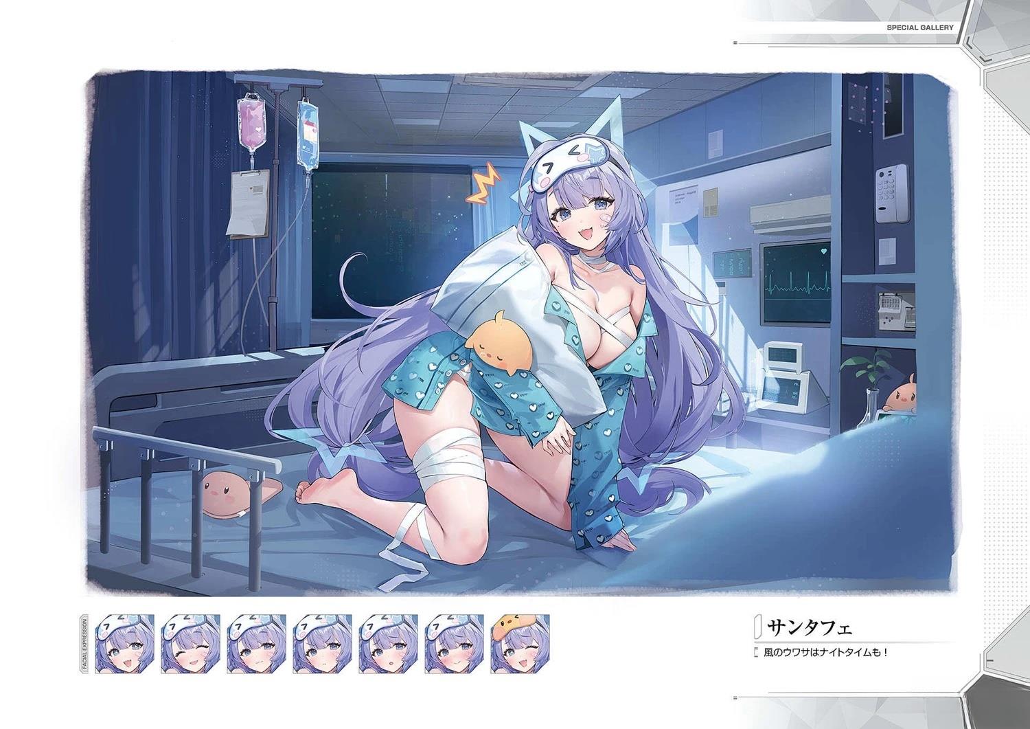 画集201