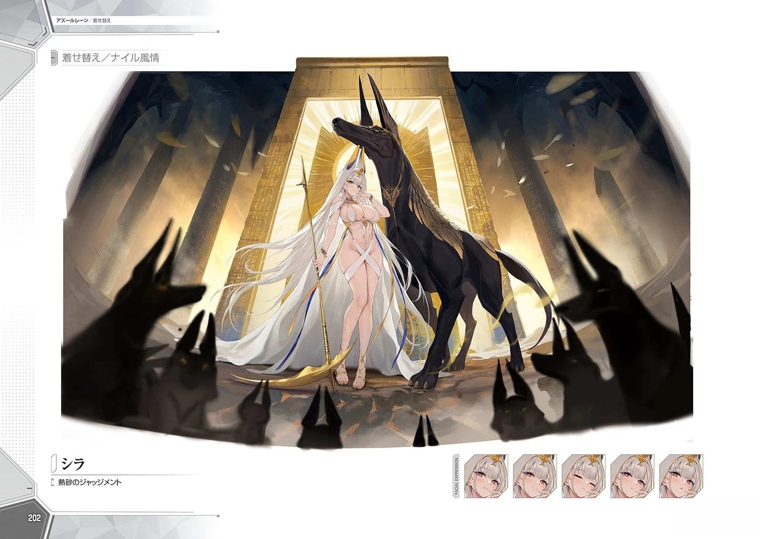 画集206