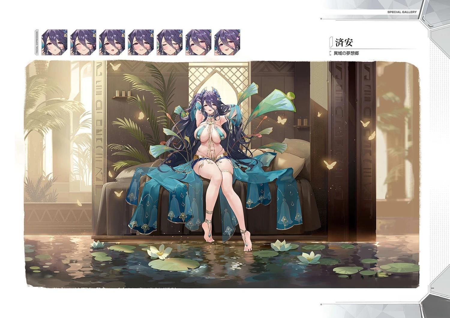 画集207