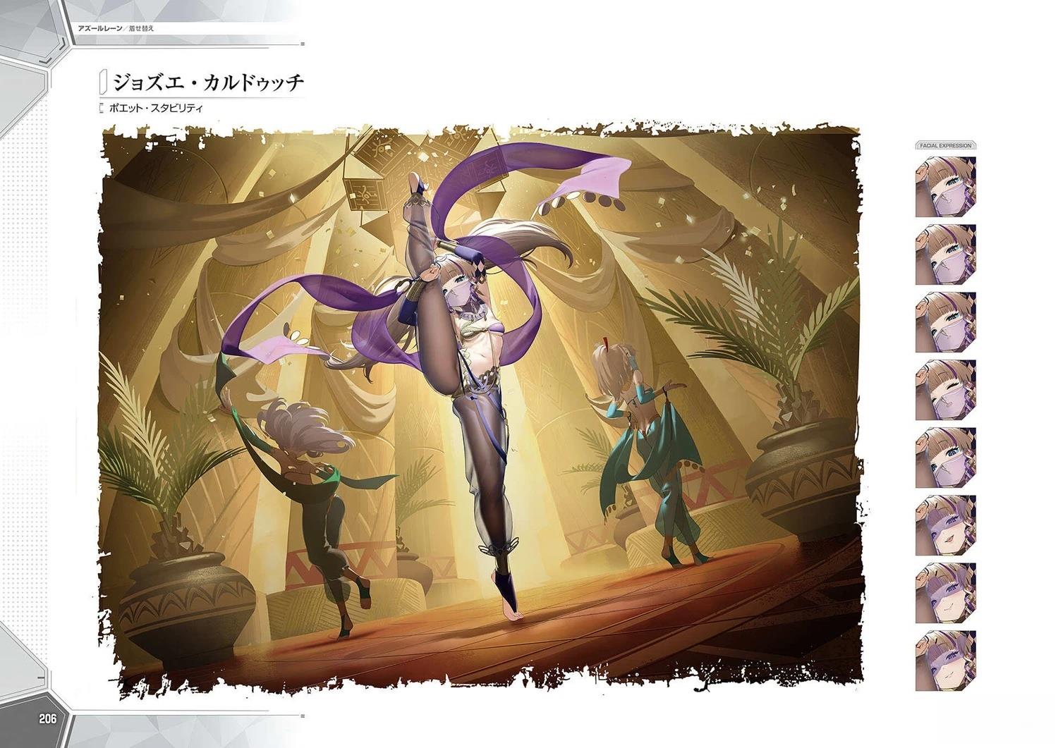 画集210