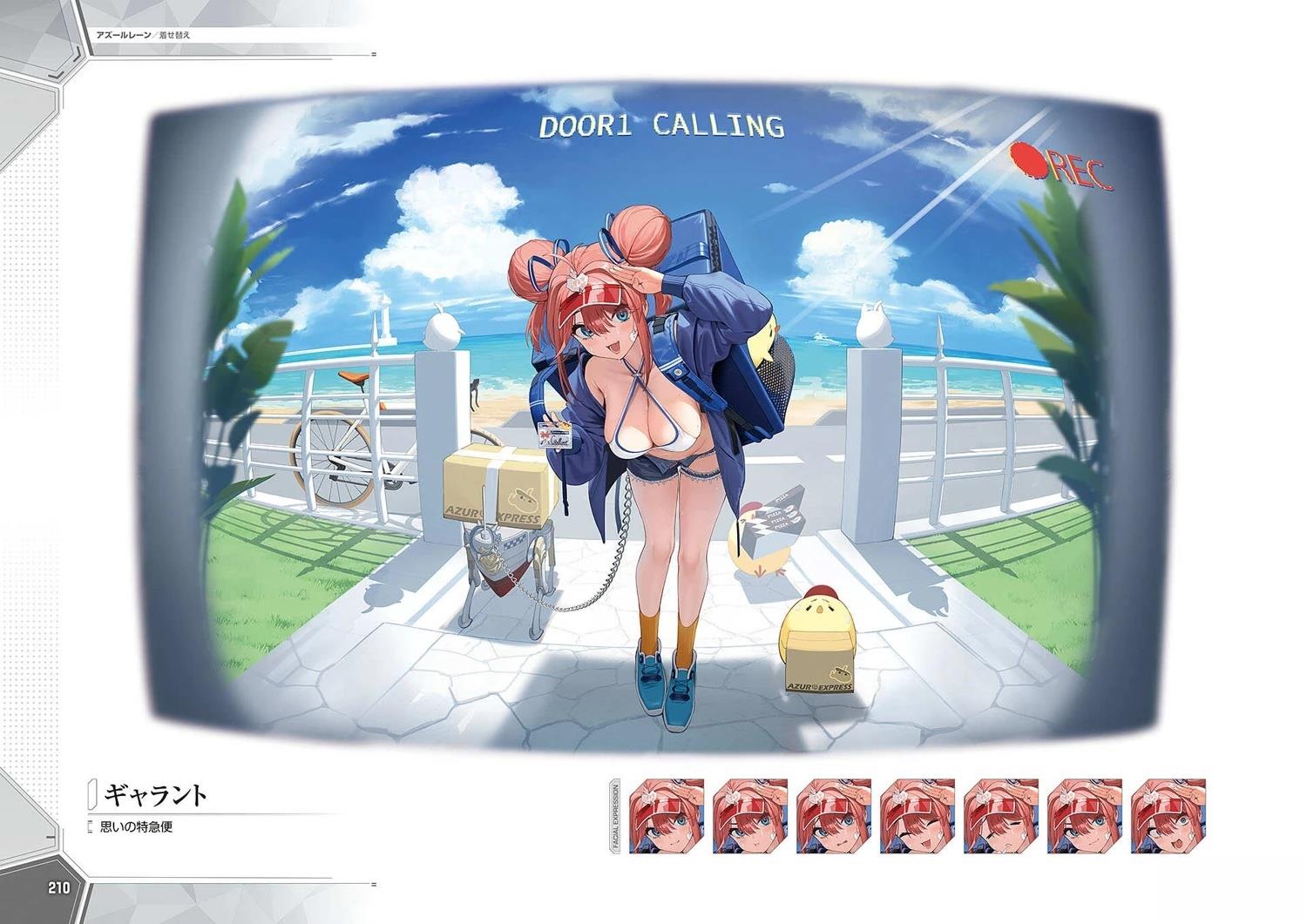 画集214