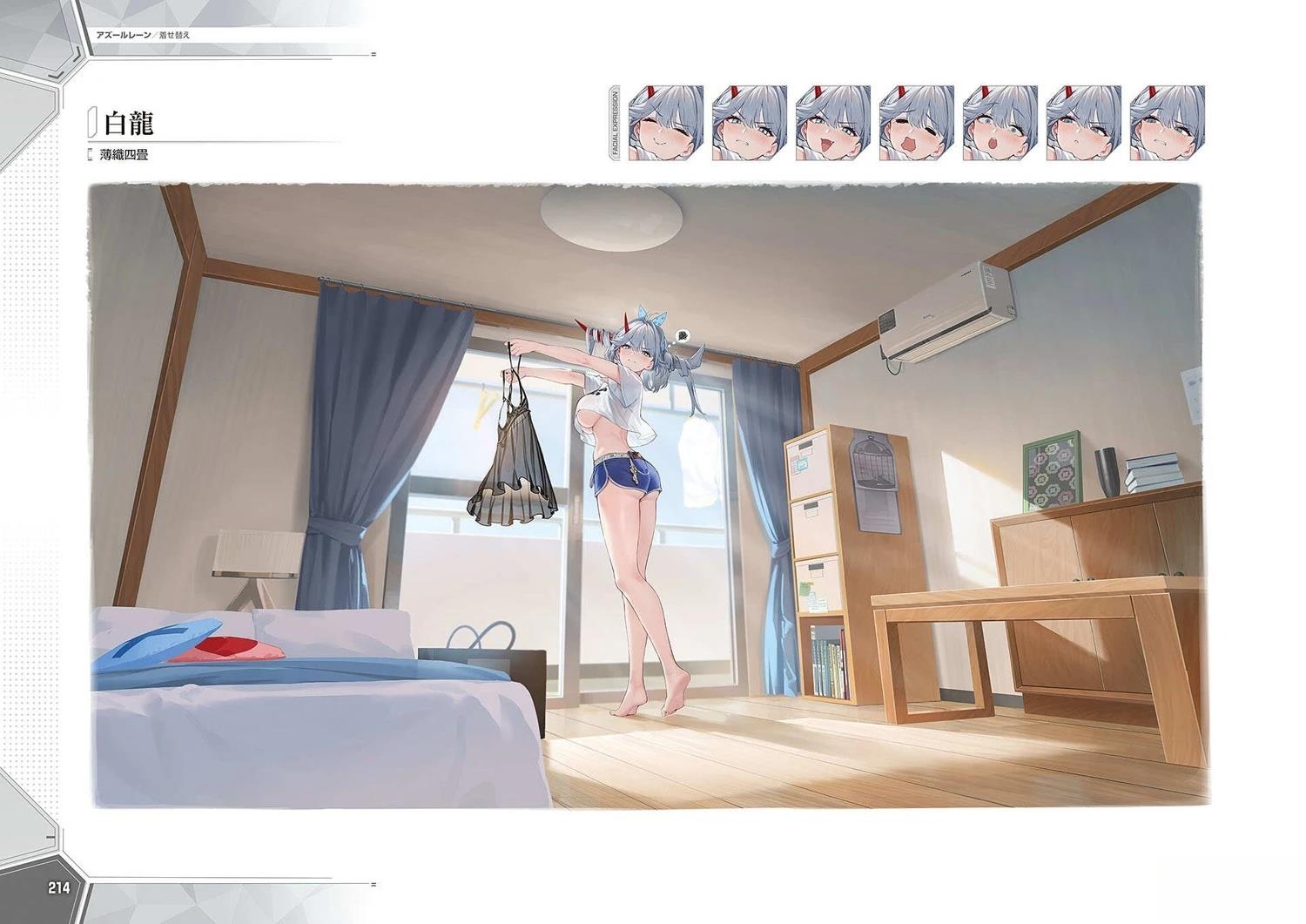 画集218