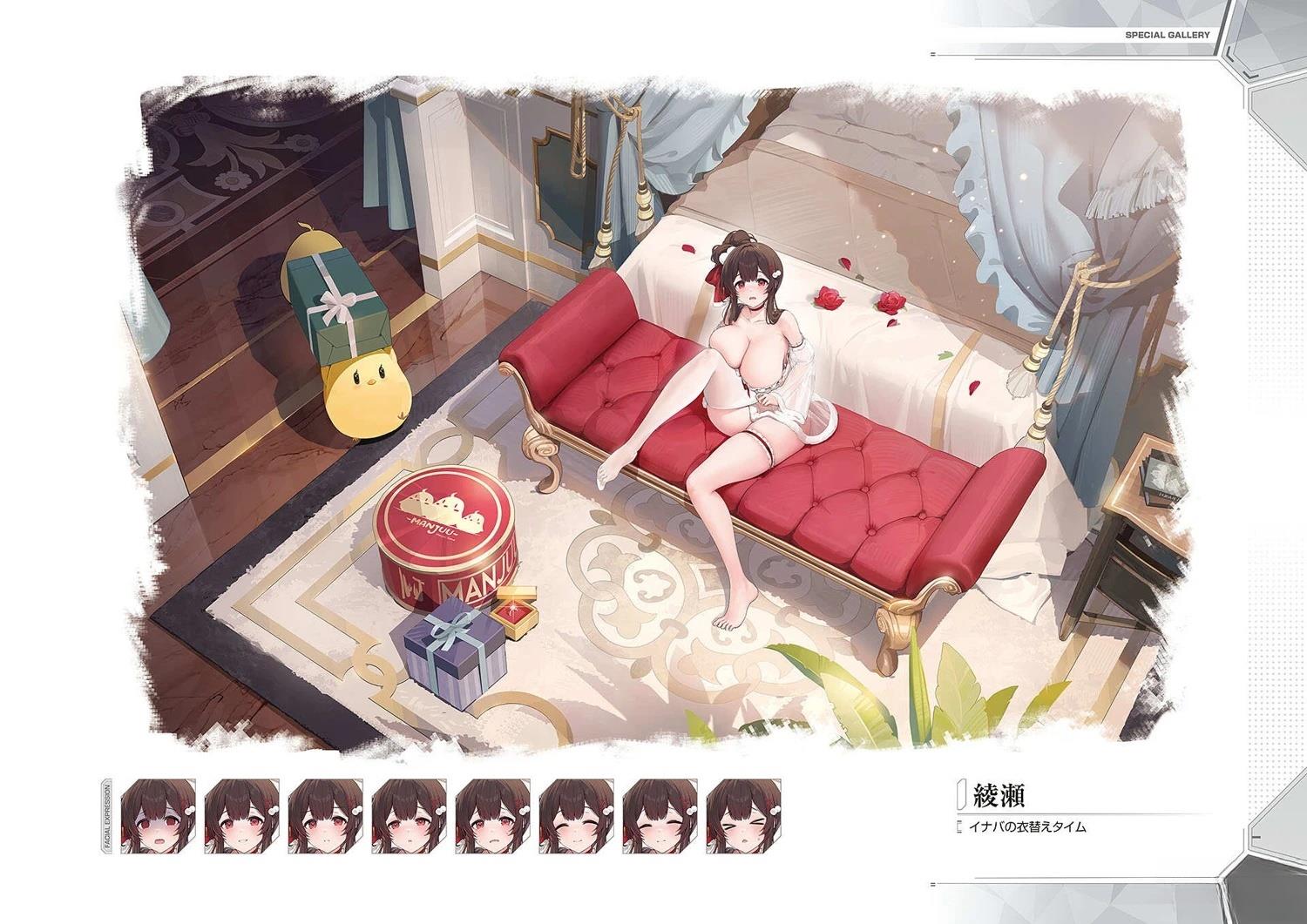 画集219