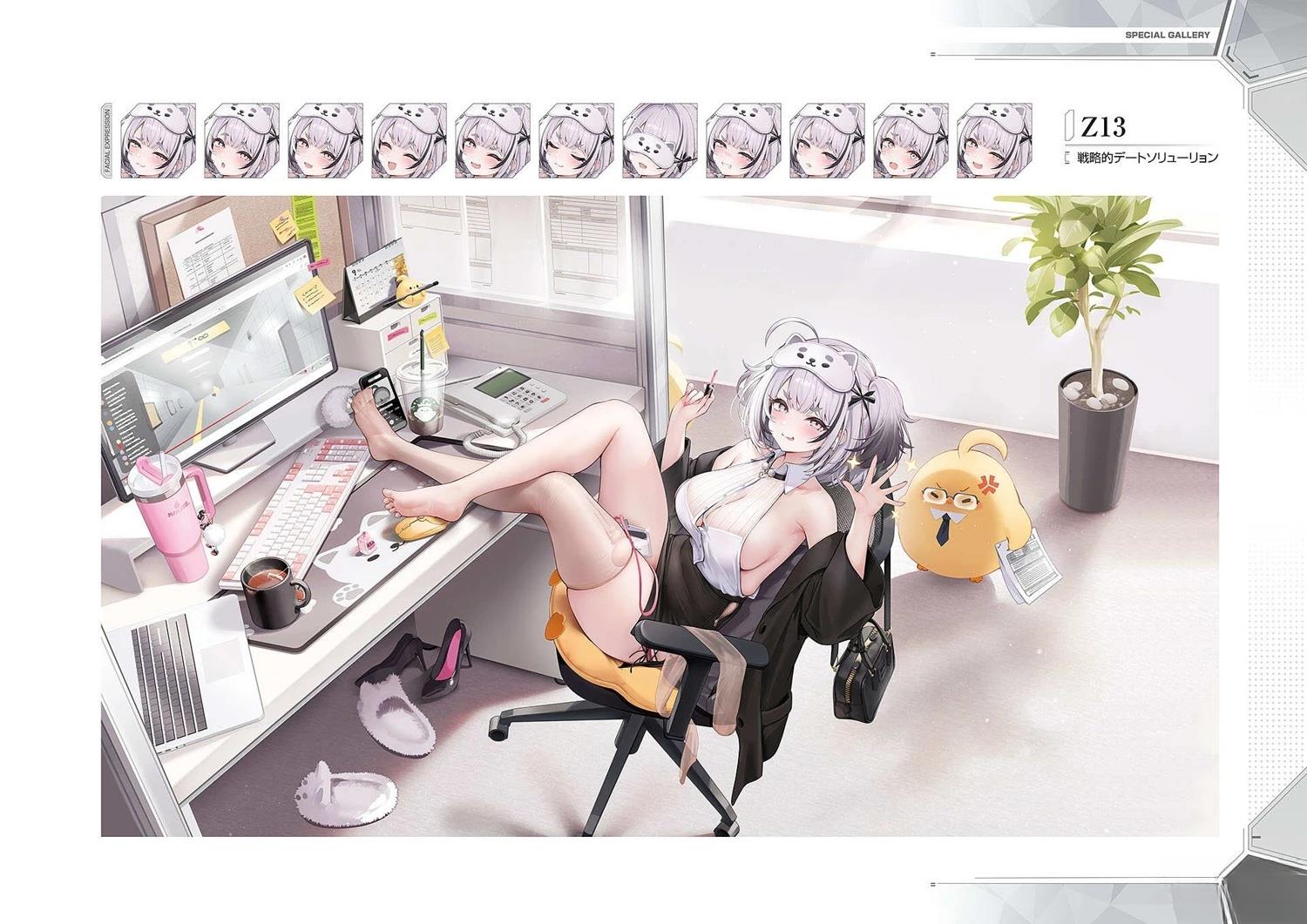 画集231