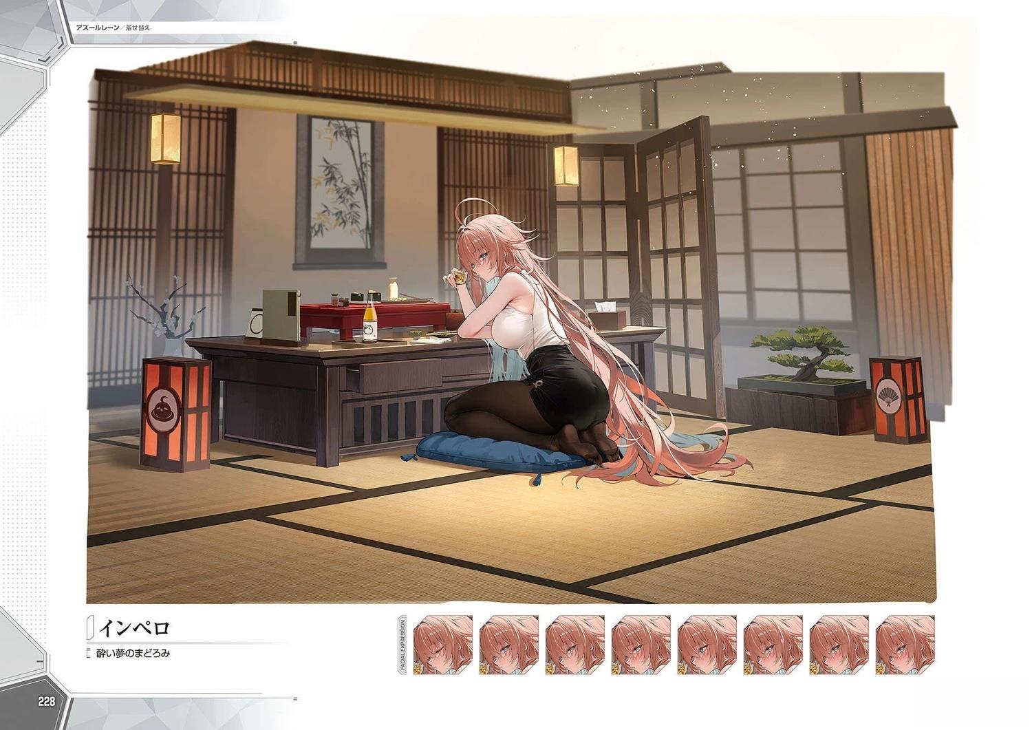画集232