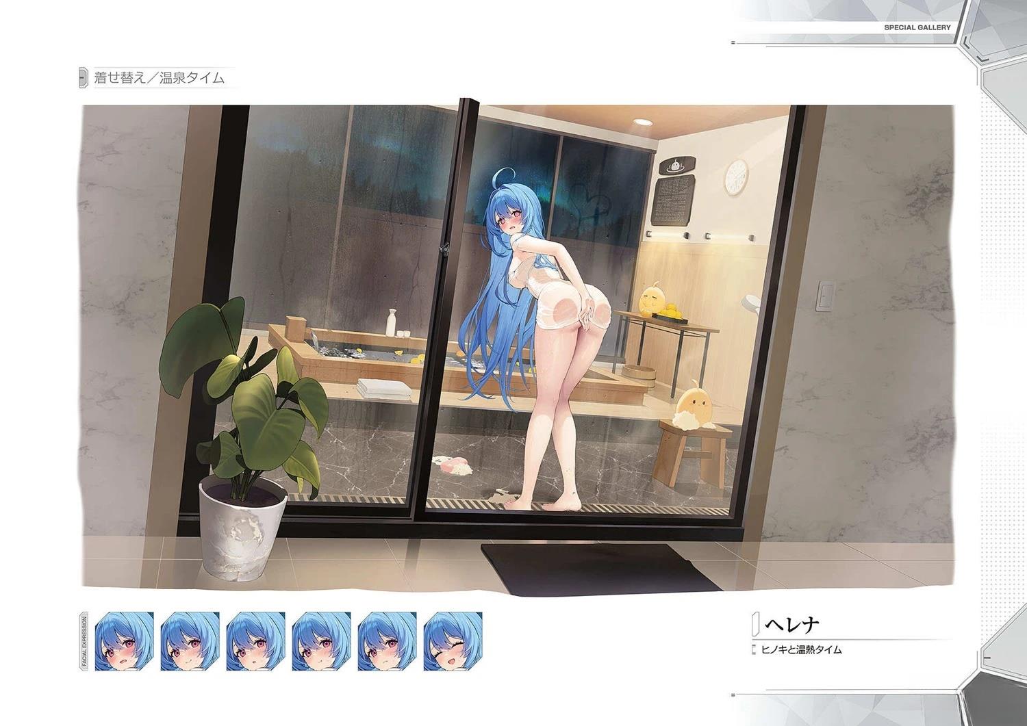 画集233