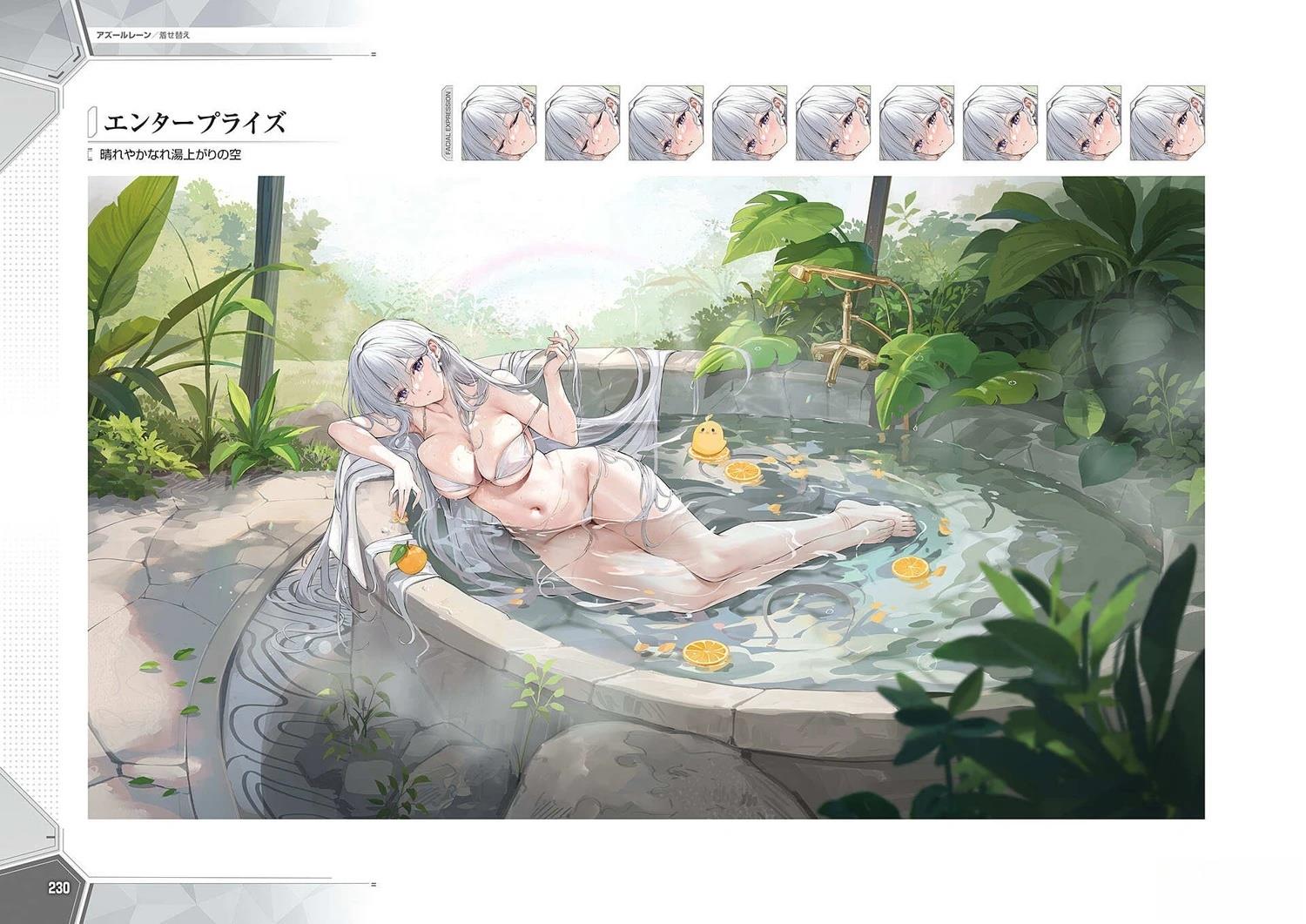 画集234