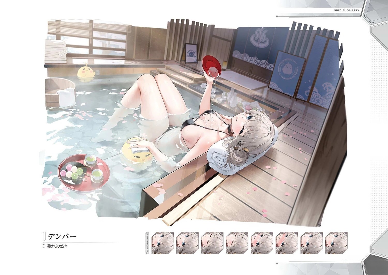 画集235