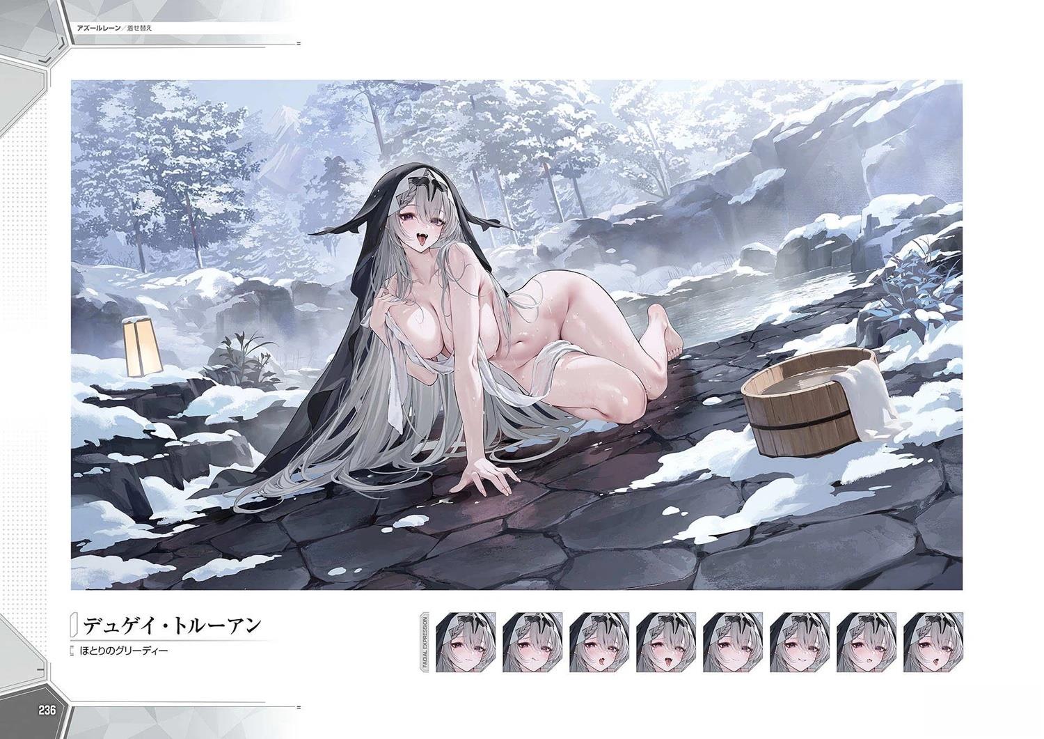 画集240