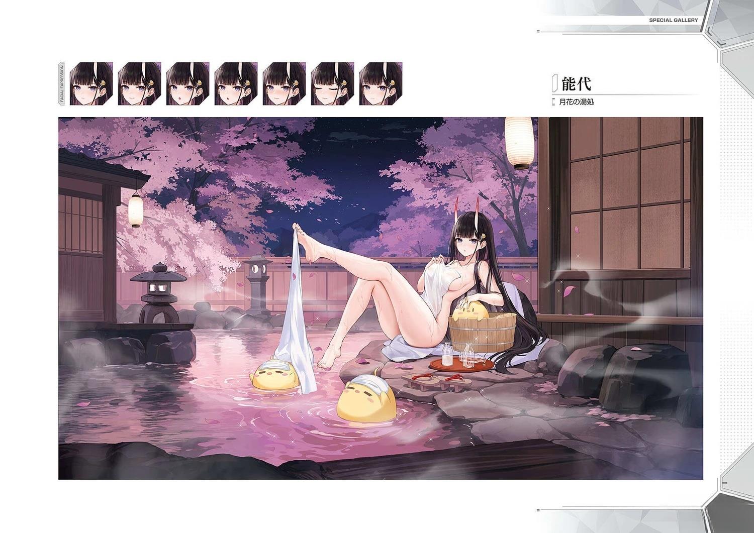 画集241