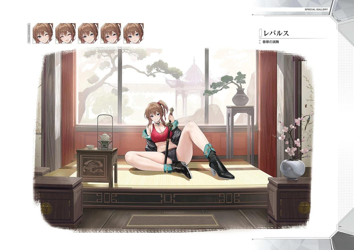 画集245