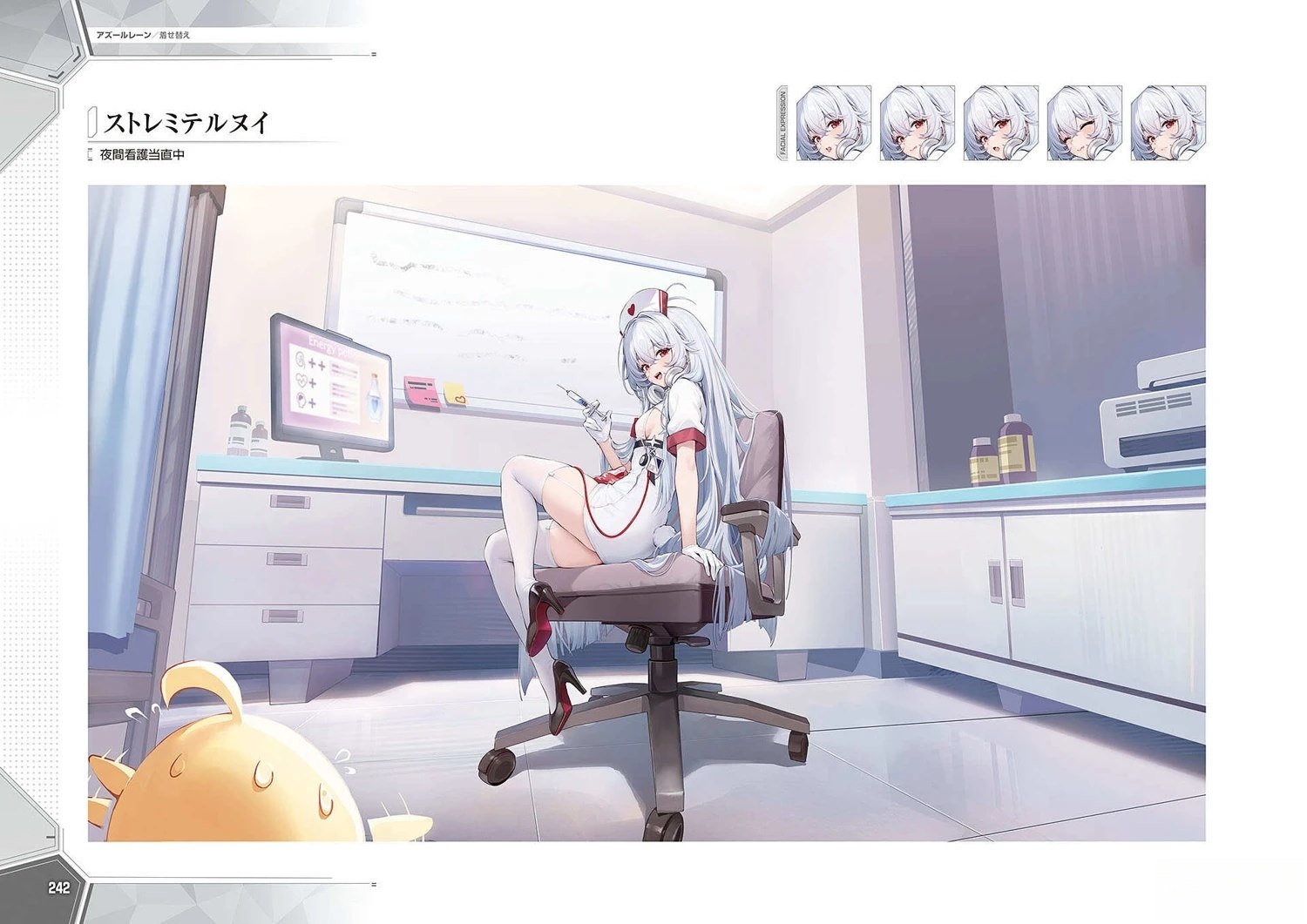 画集246