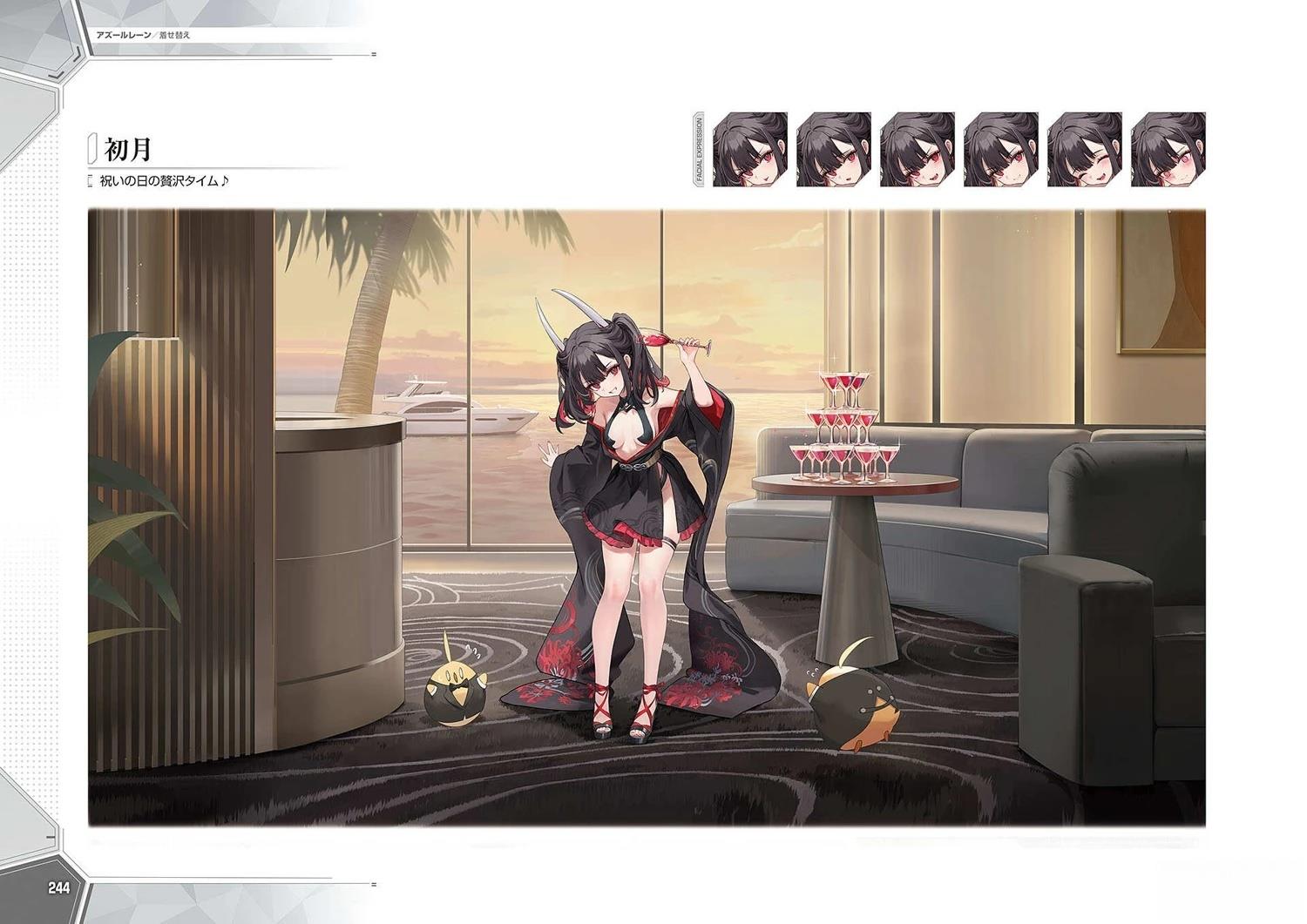 画集248