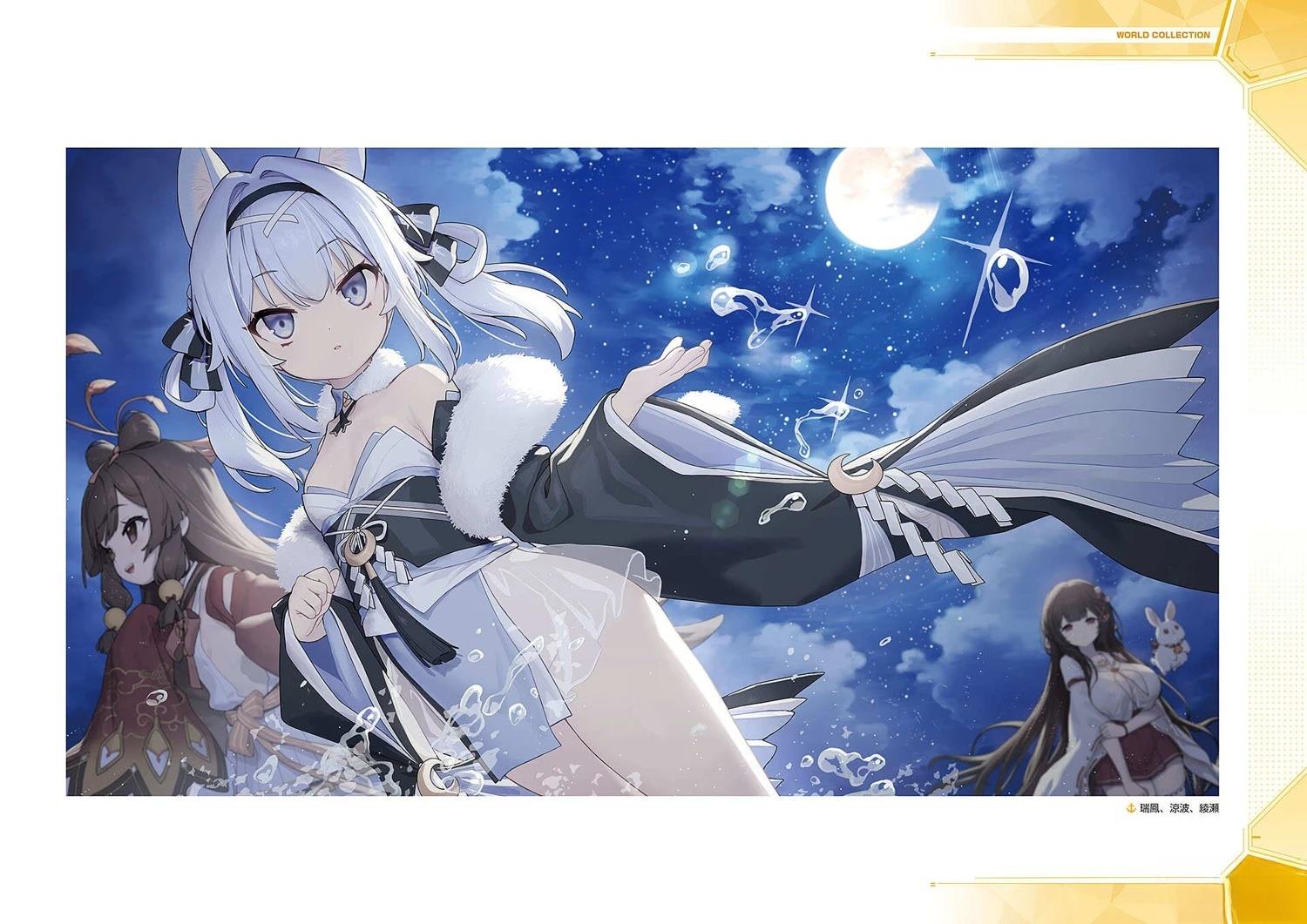 画集253
