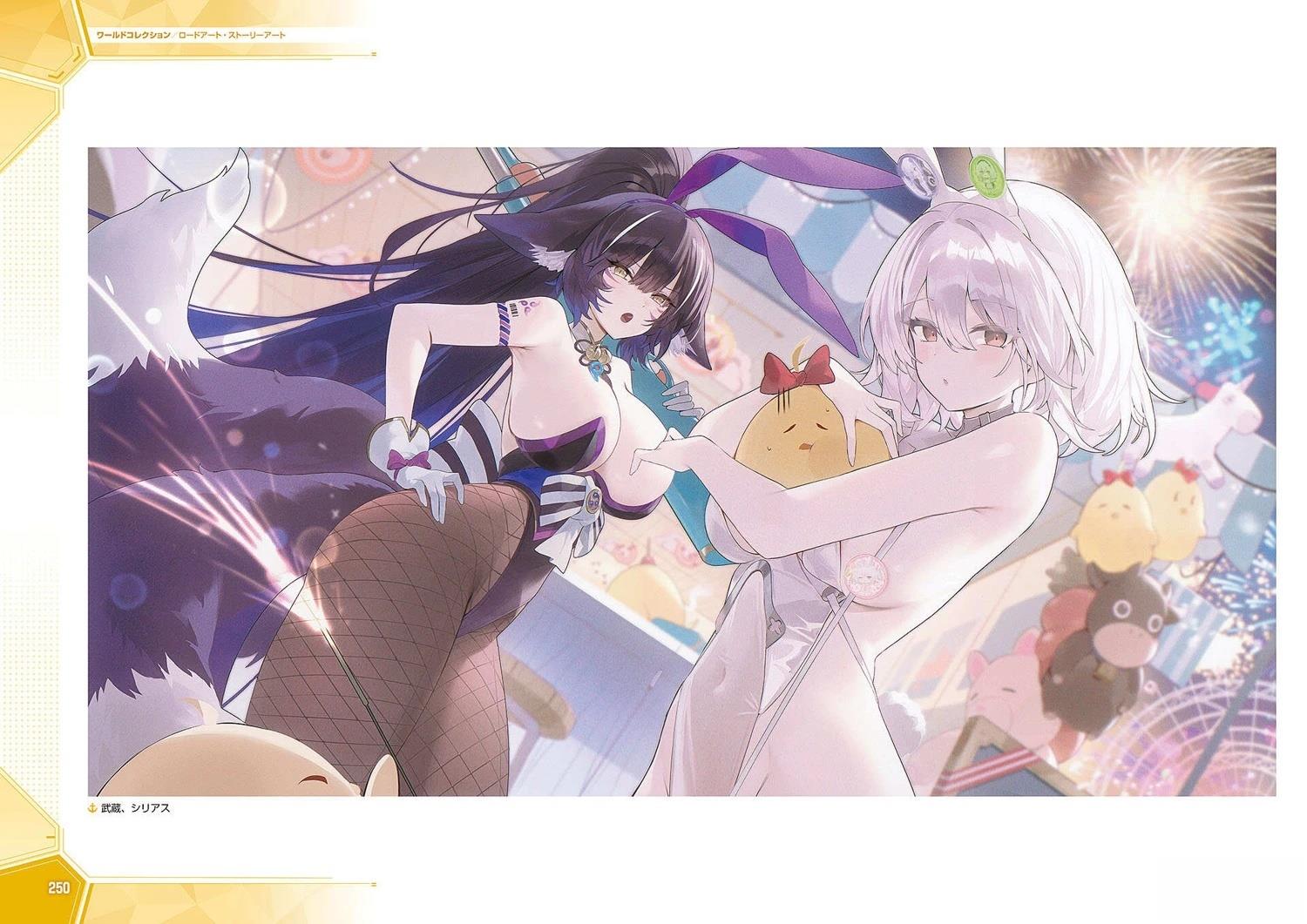 画集254
