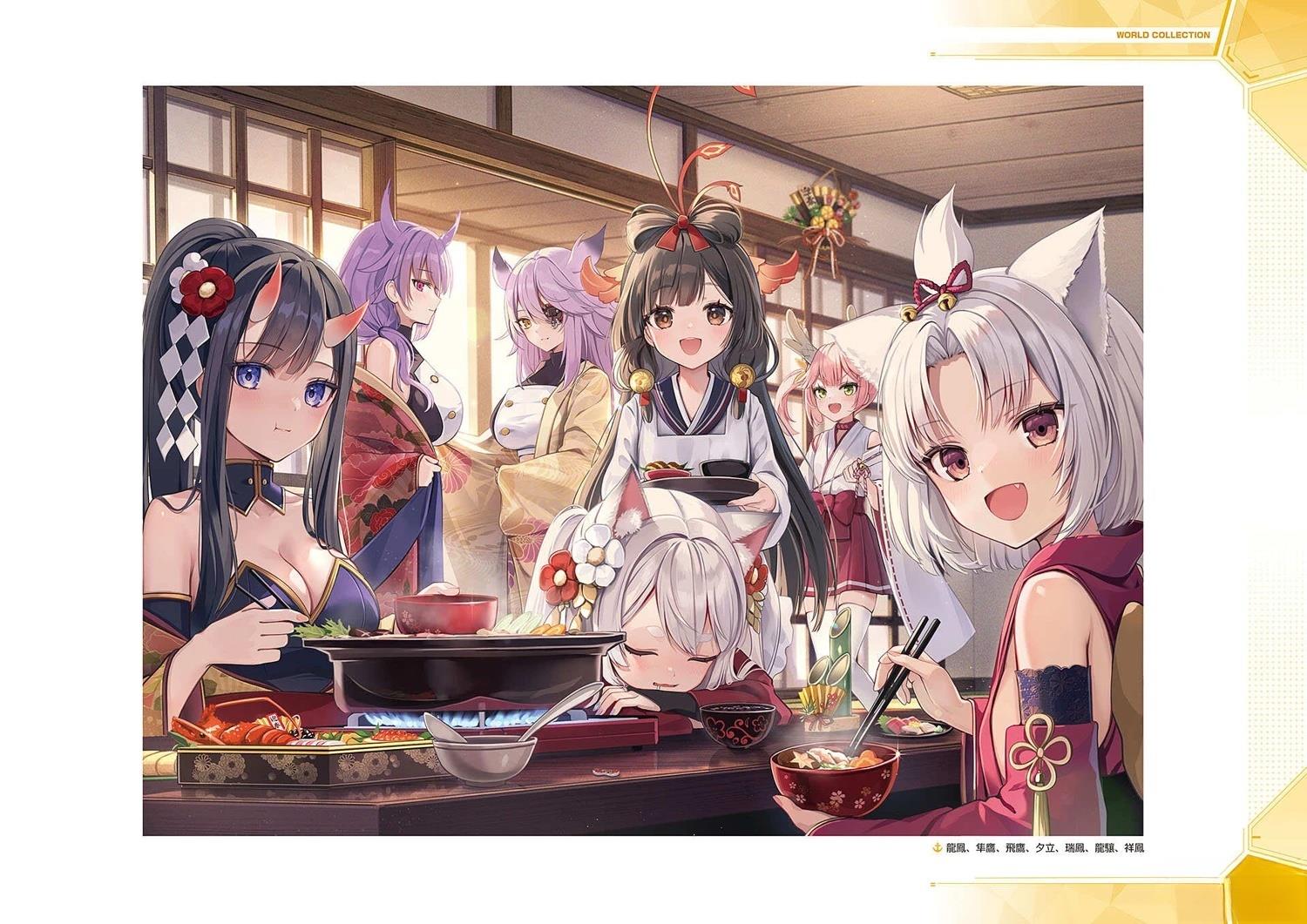 画集257