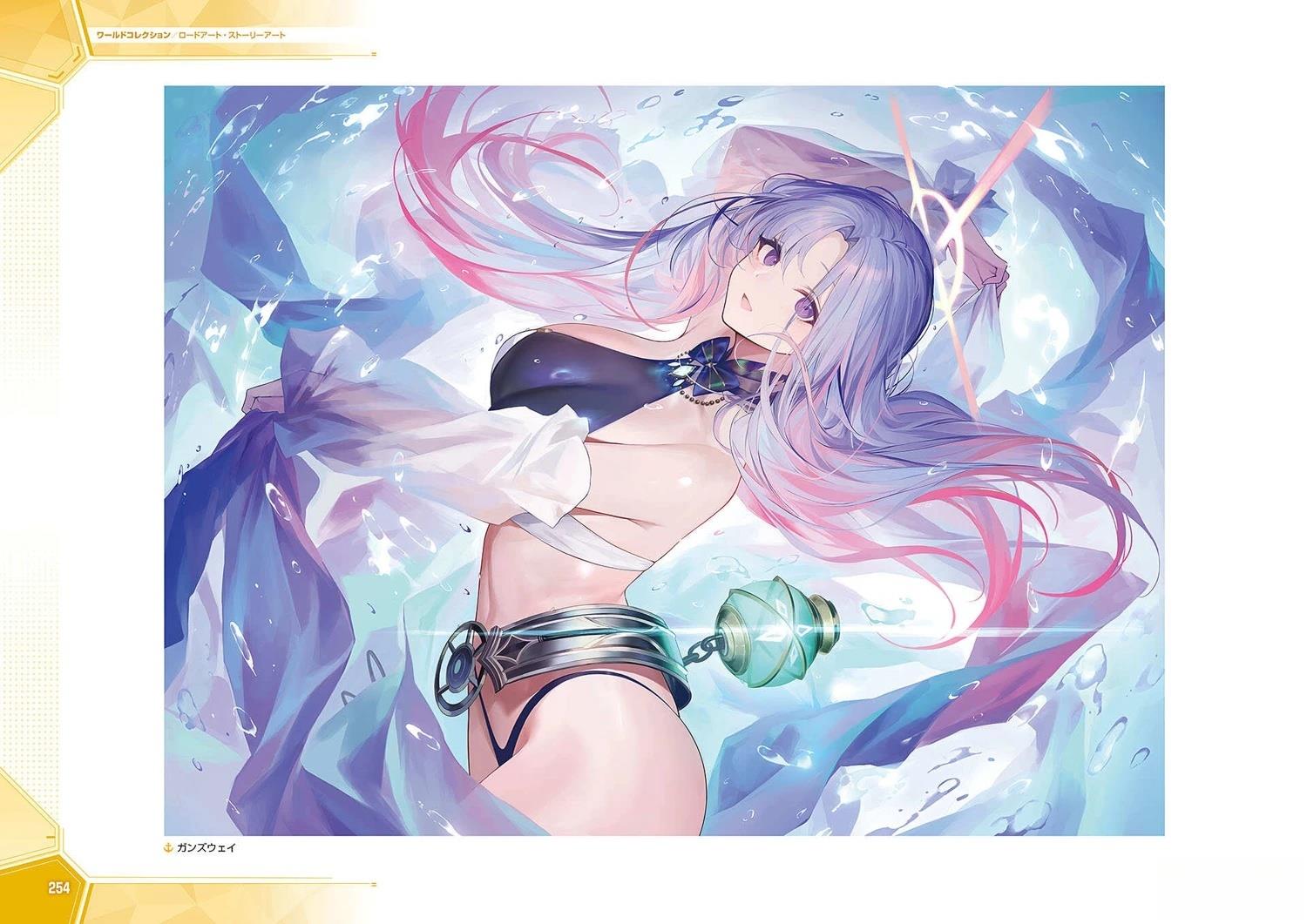 画集258