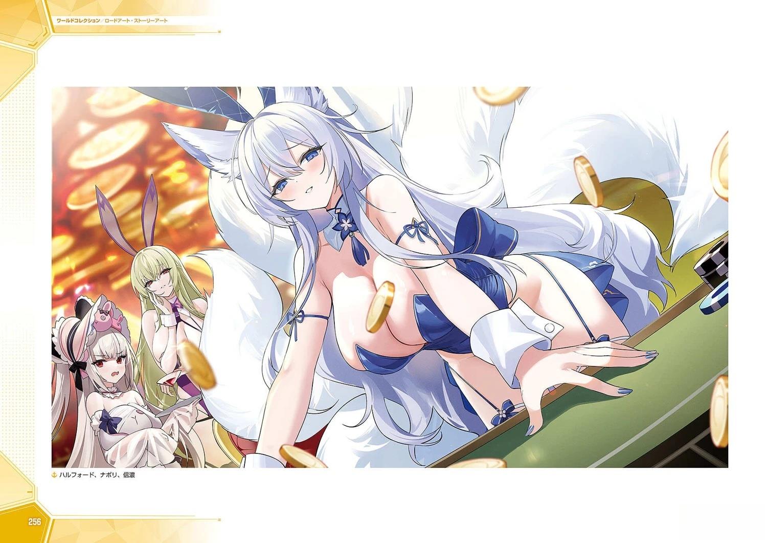 画集260