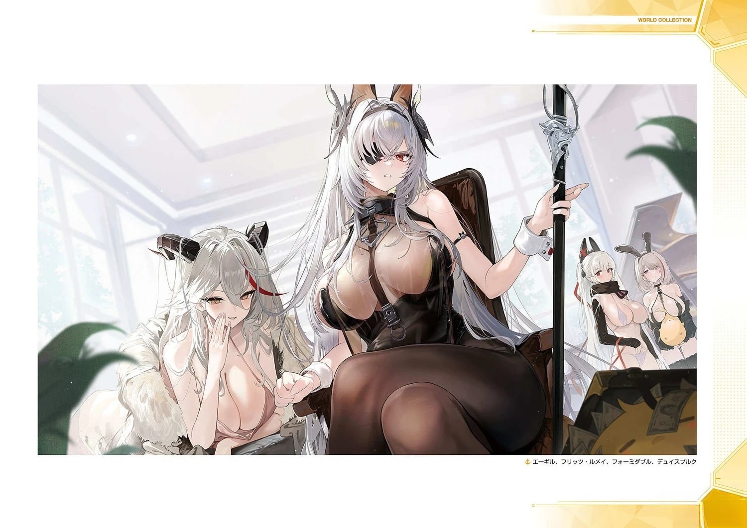 画集261